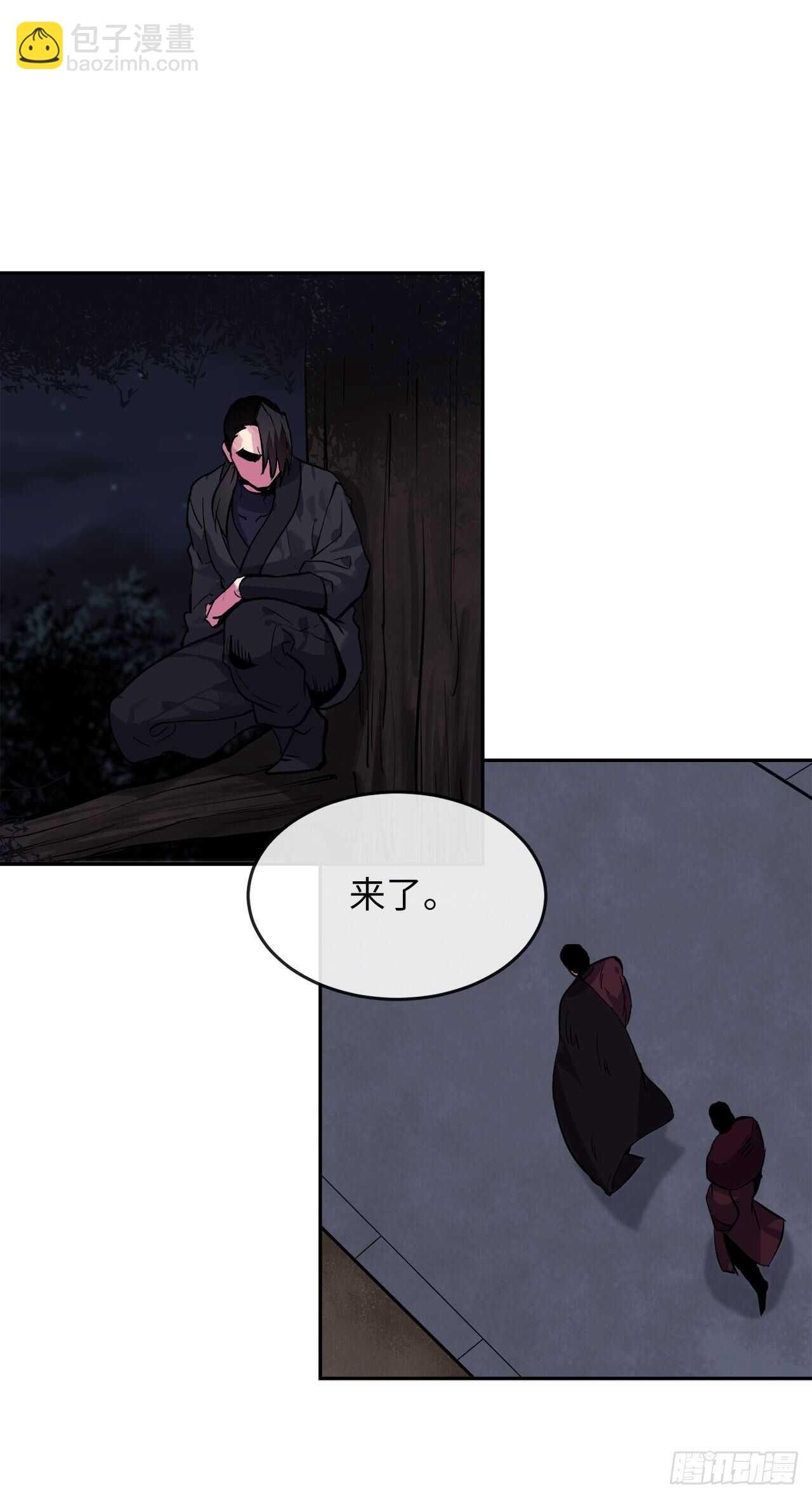 134.血眼神功(1/2)-第138话