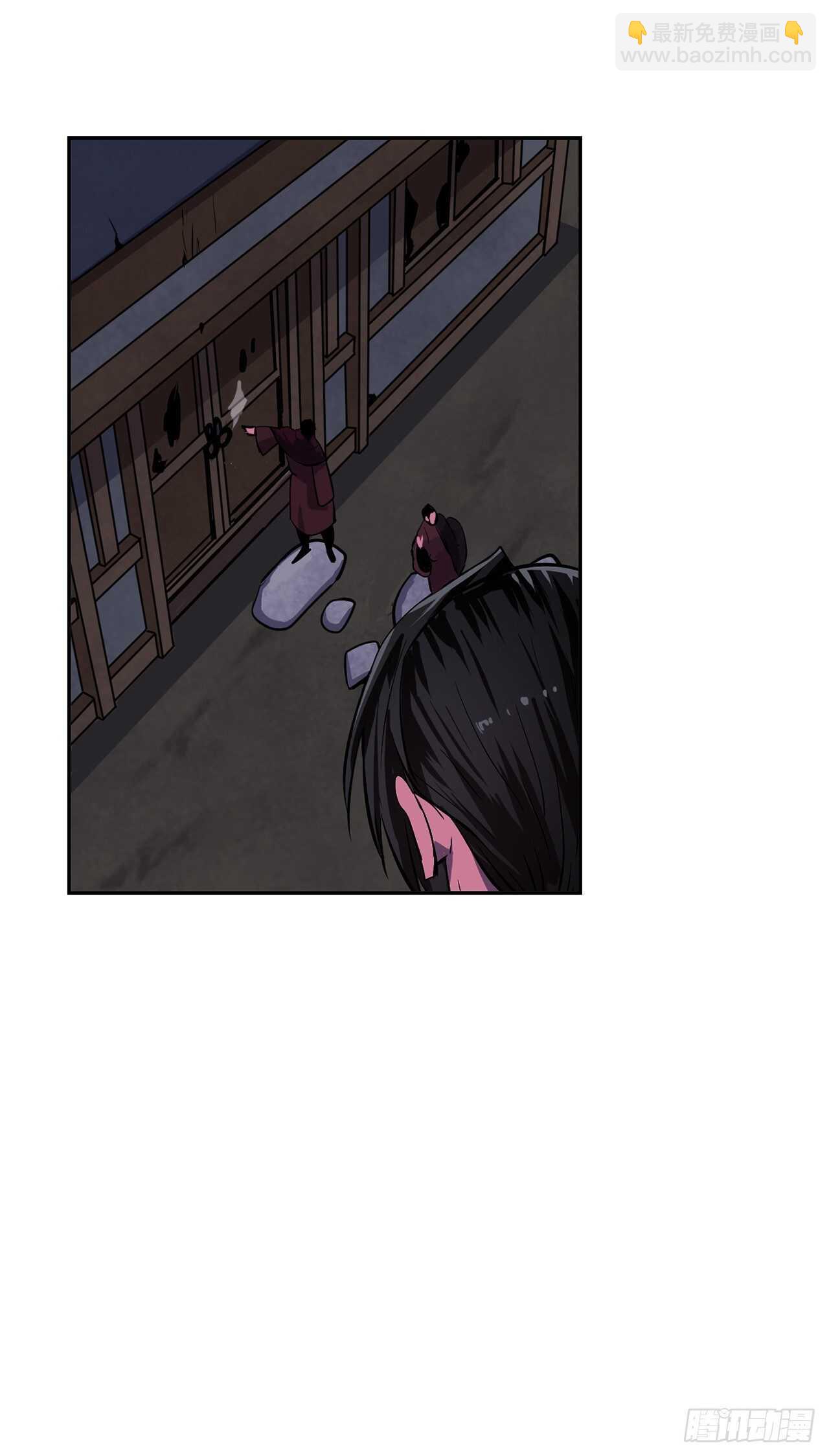 134.血眼神功(1/2)-第138话