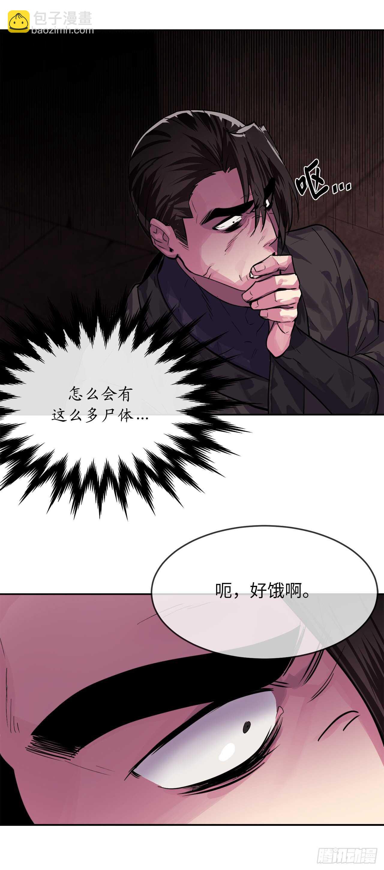 134.血眼神功(1/2)-第138话