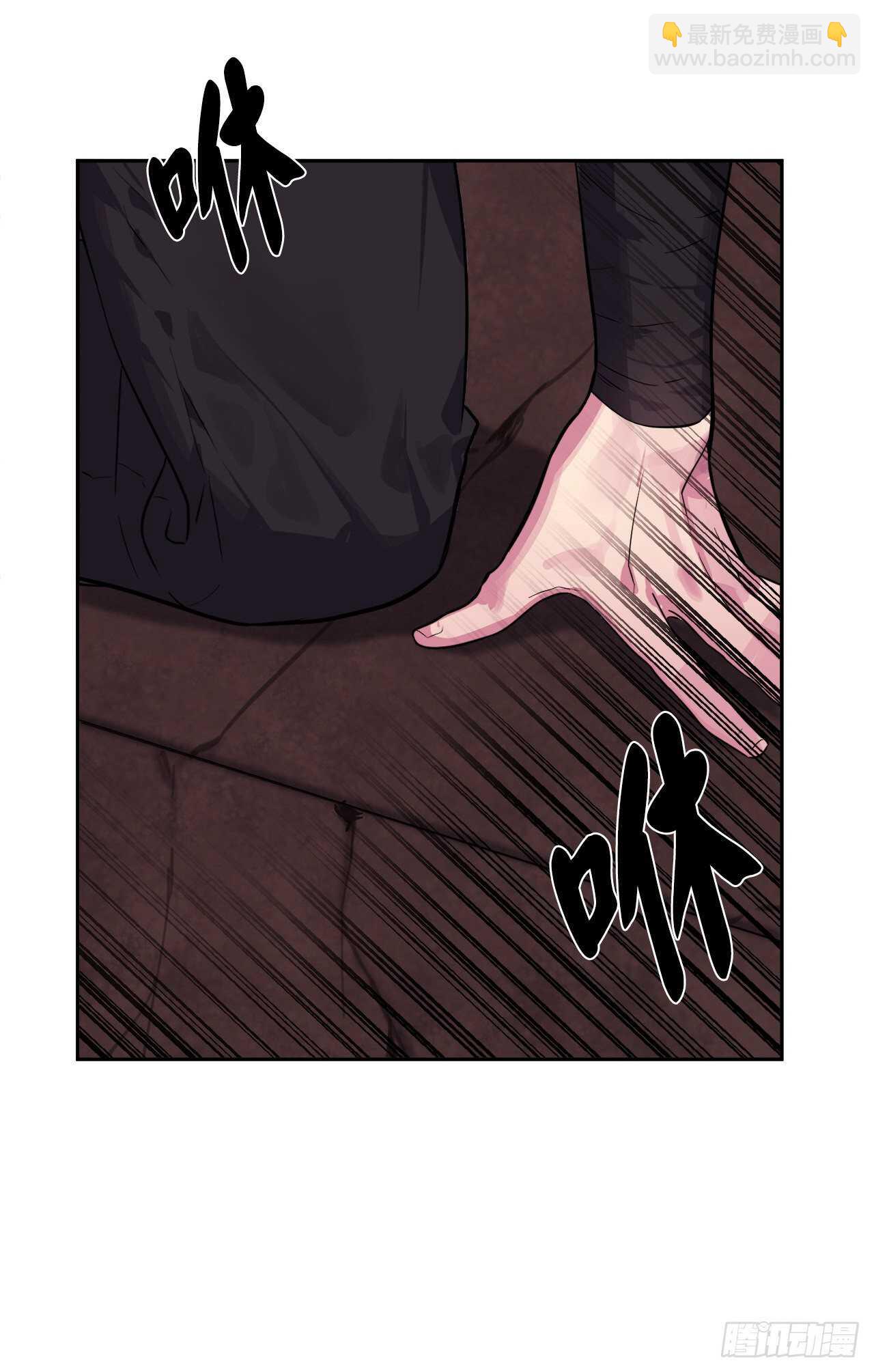 134.血眼神功(1/2)-第138话