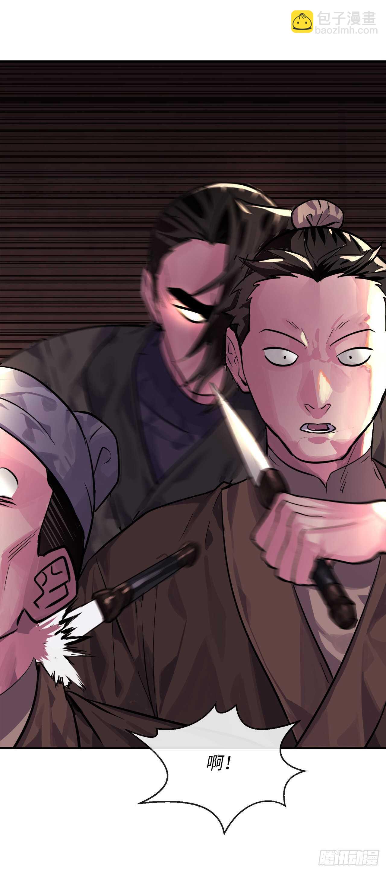 134.血眼神功(1/2)-第138话