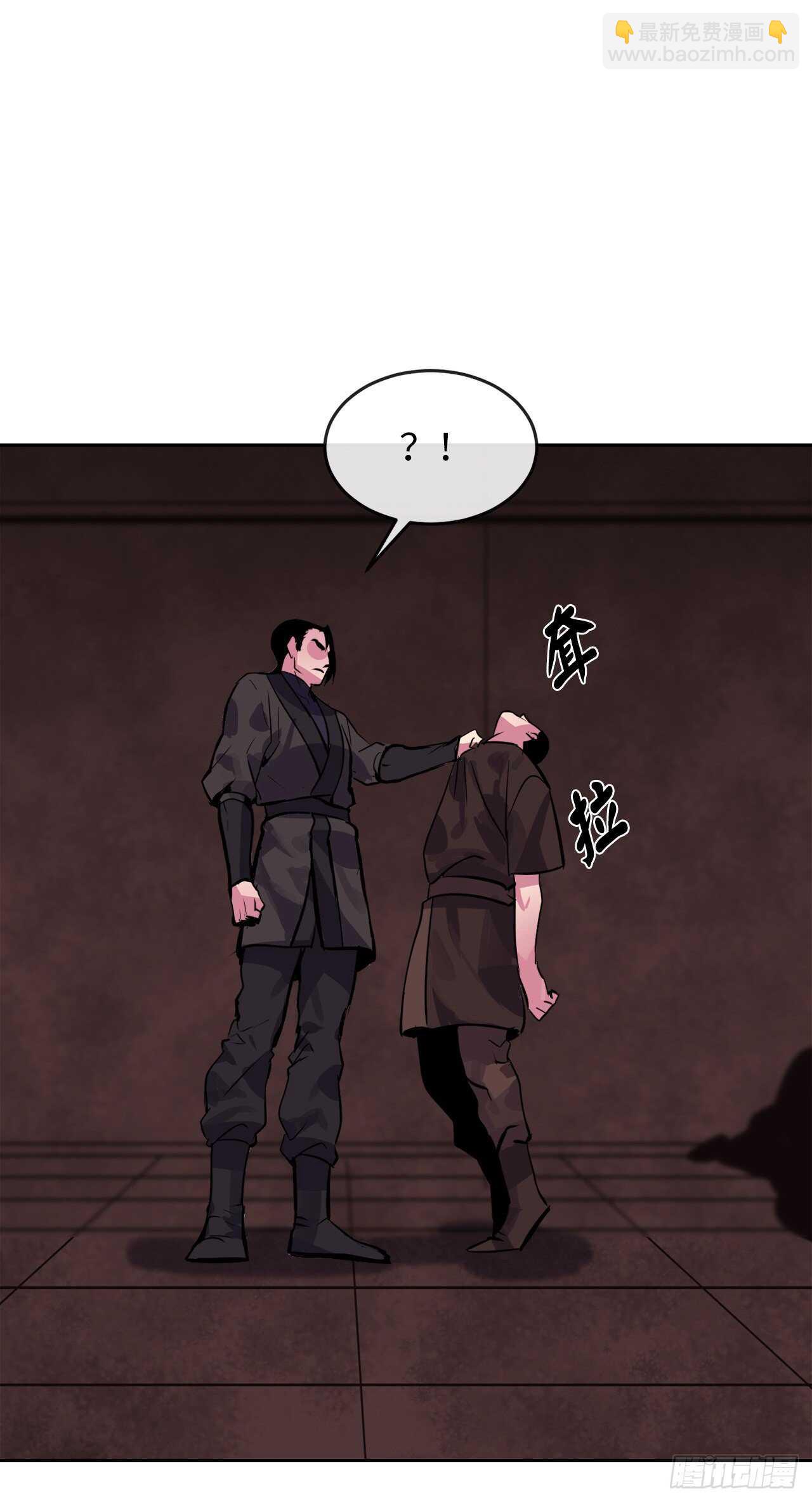 134.血眼神功(1/2)-第138话