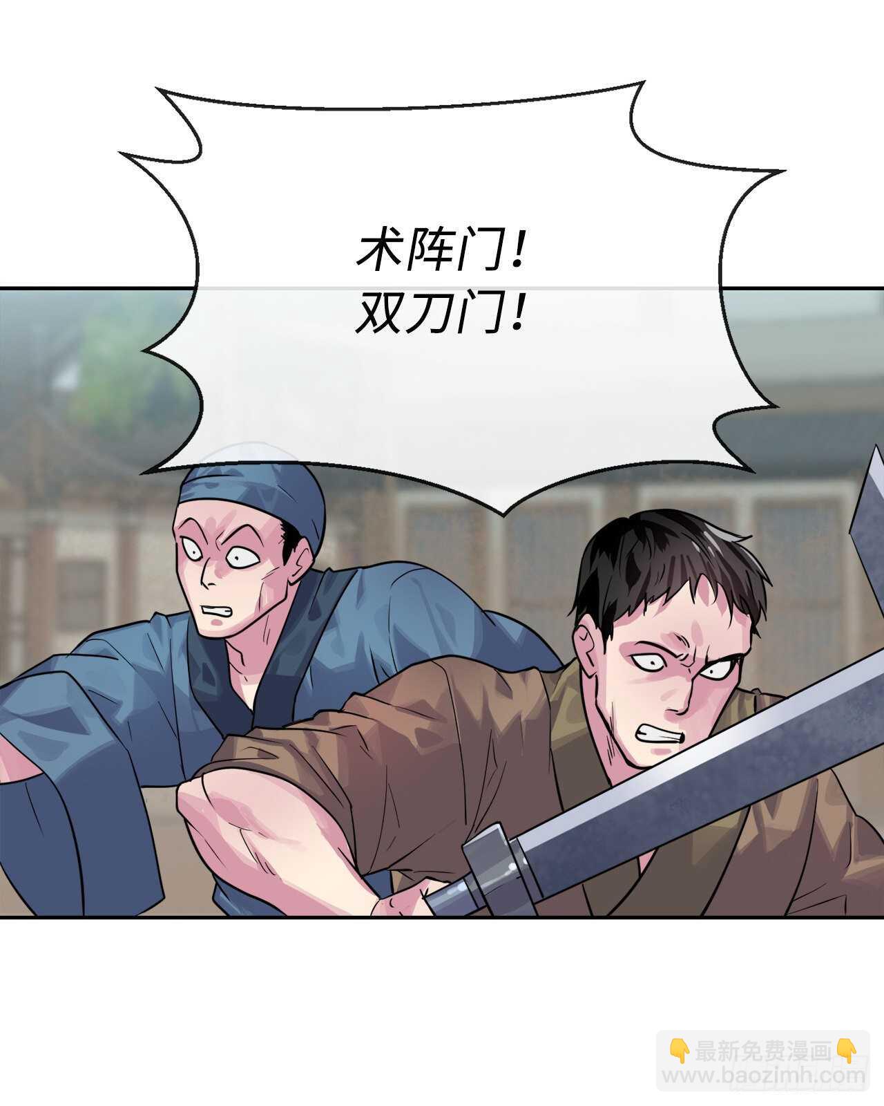 136.弓鬼剑手(1/2)-第140话