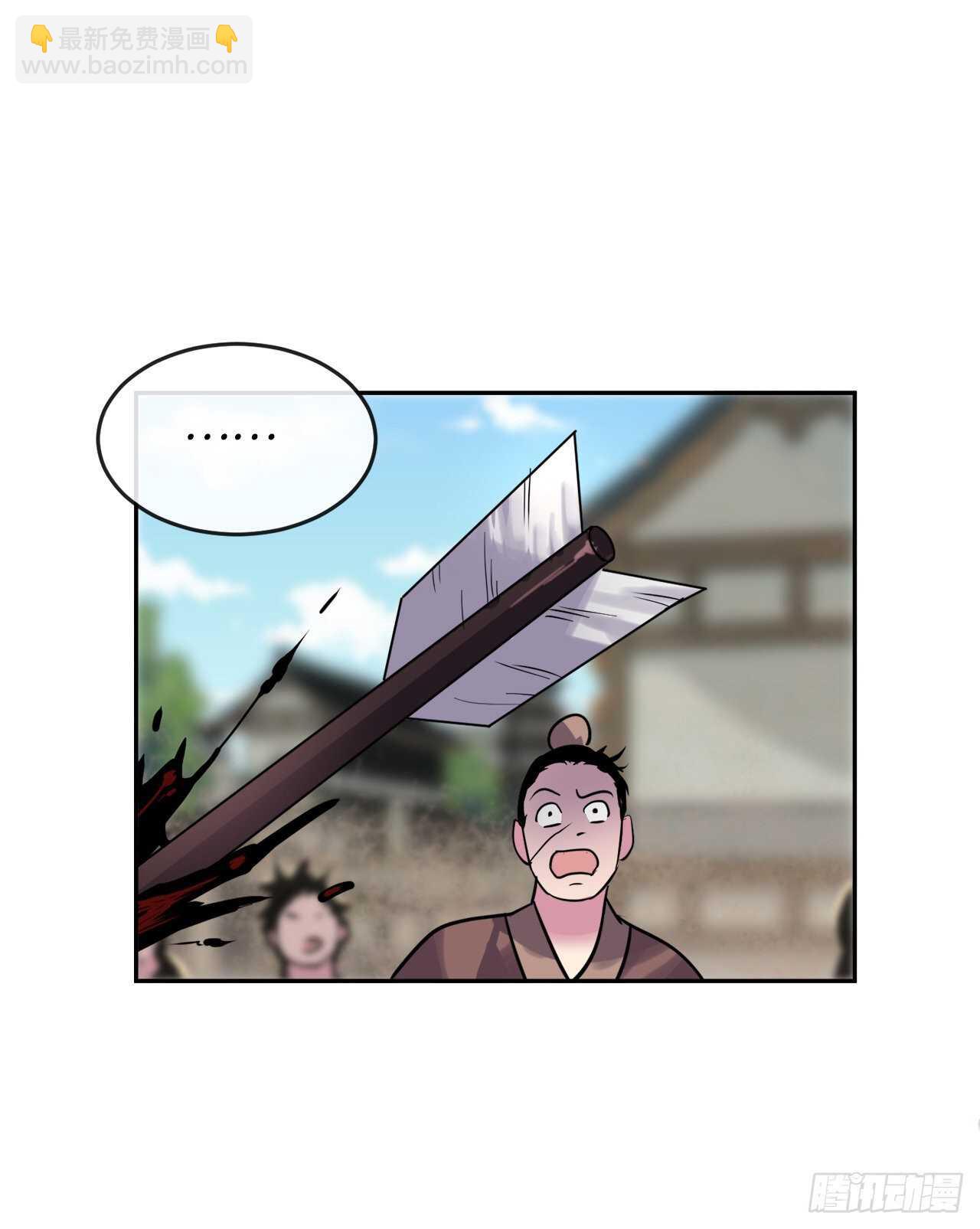 136.弓鬼剑手(1/2)-第140话