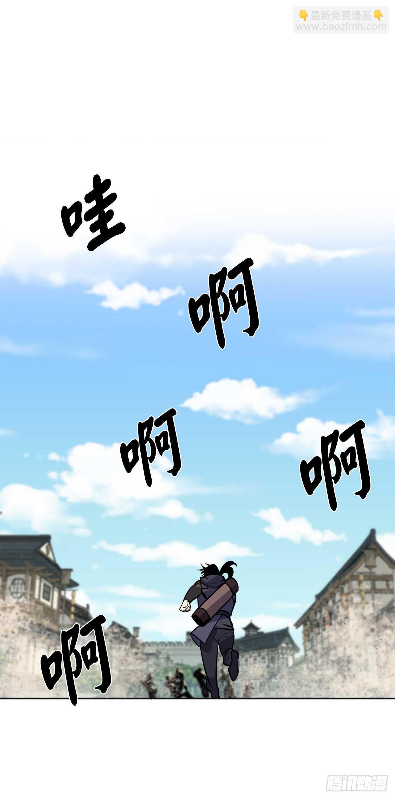 136.弓鬼剑手(1/2)-第140话