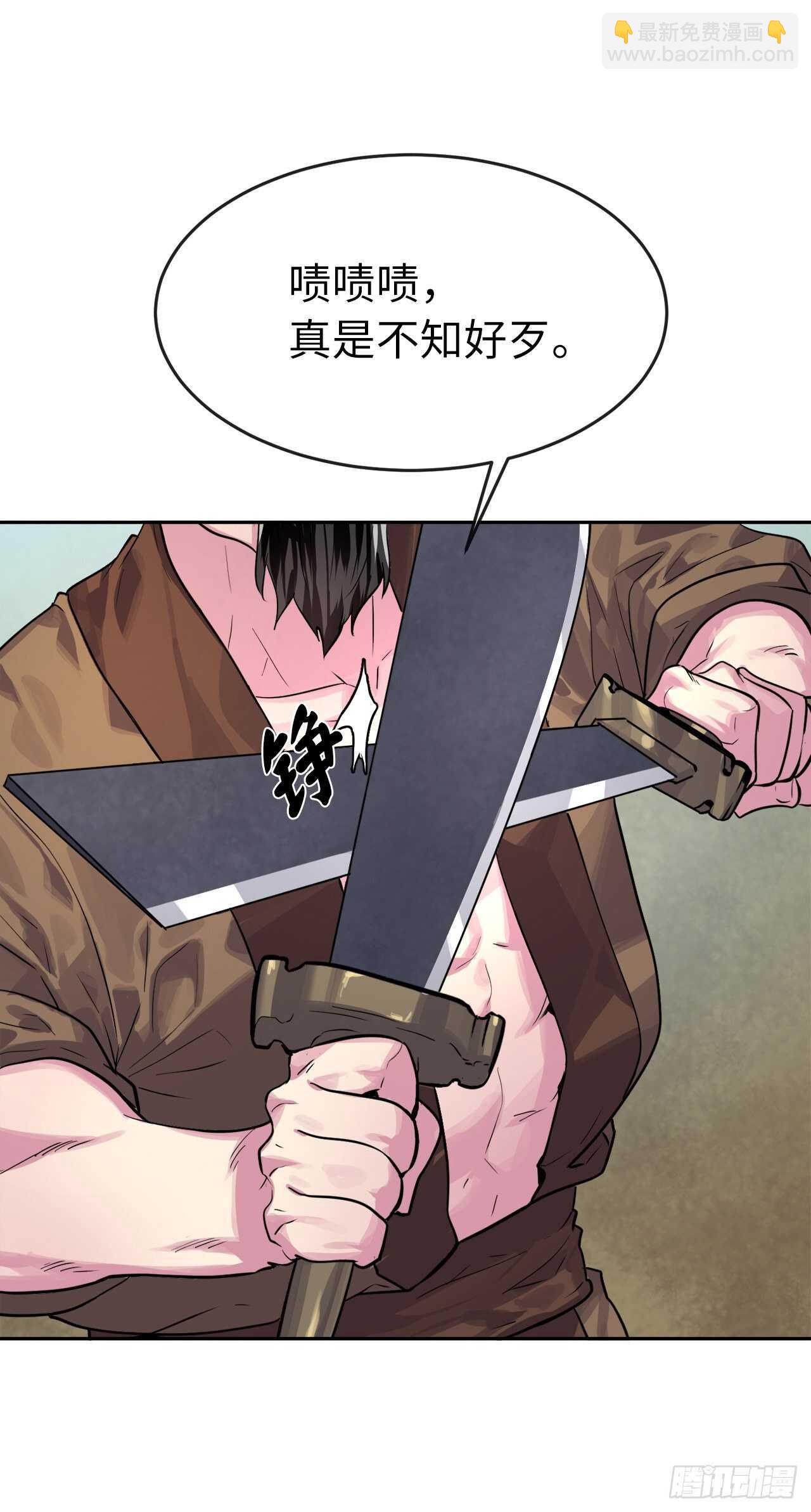 136.弓鬼剑手(1/2)-第140话