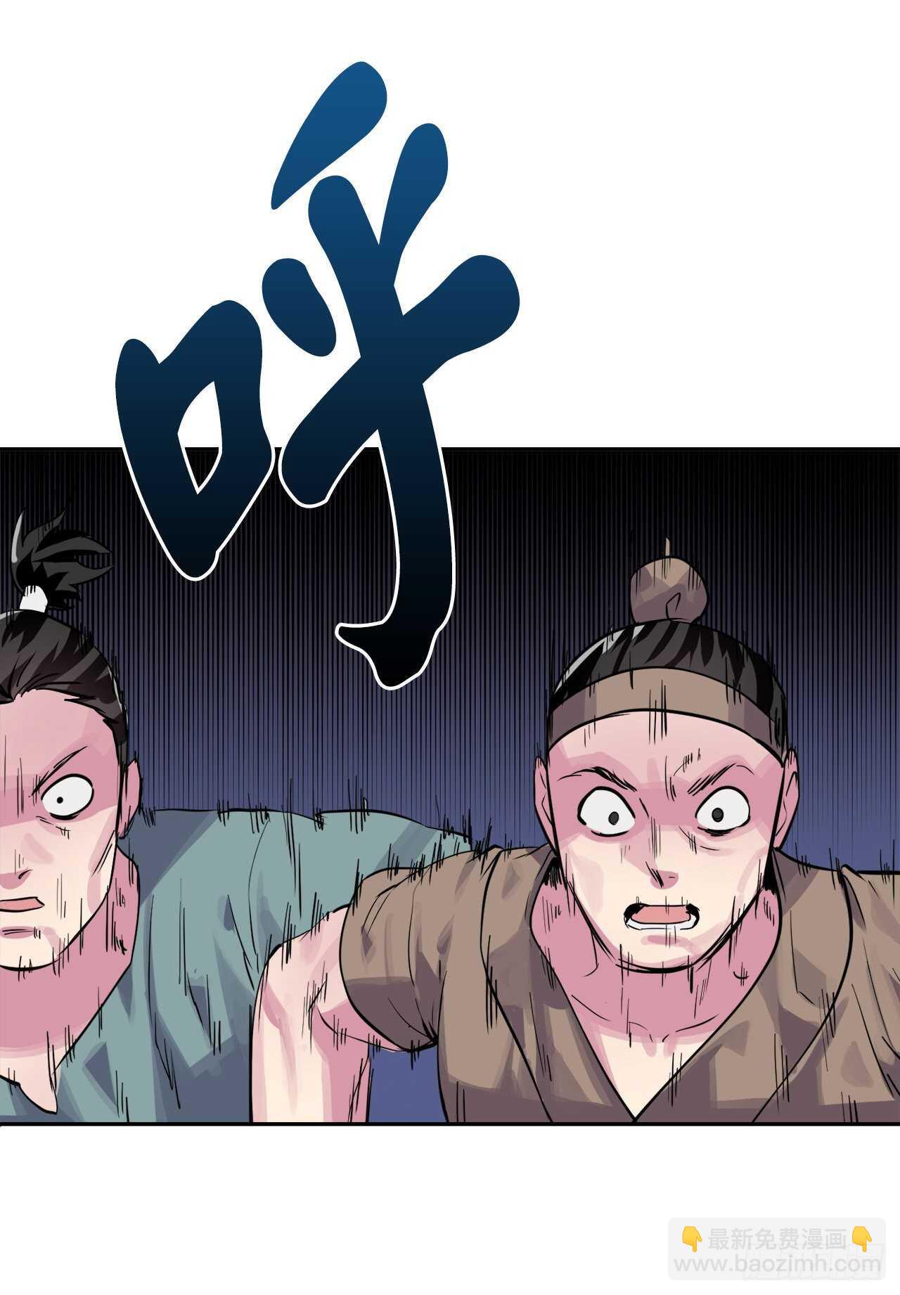 136.弓鬼剑手(1/2)-第140话