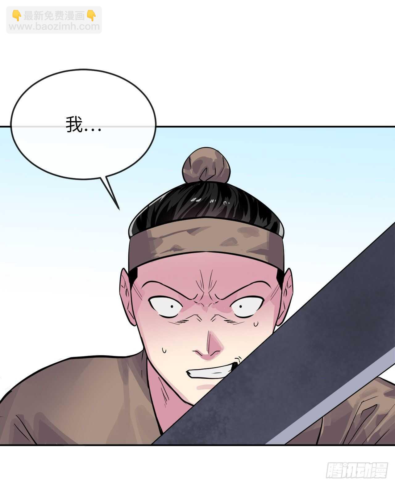 136.弓鬼剑手(1/2)-第140话