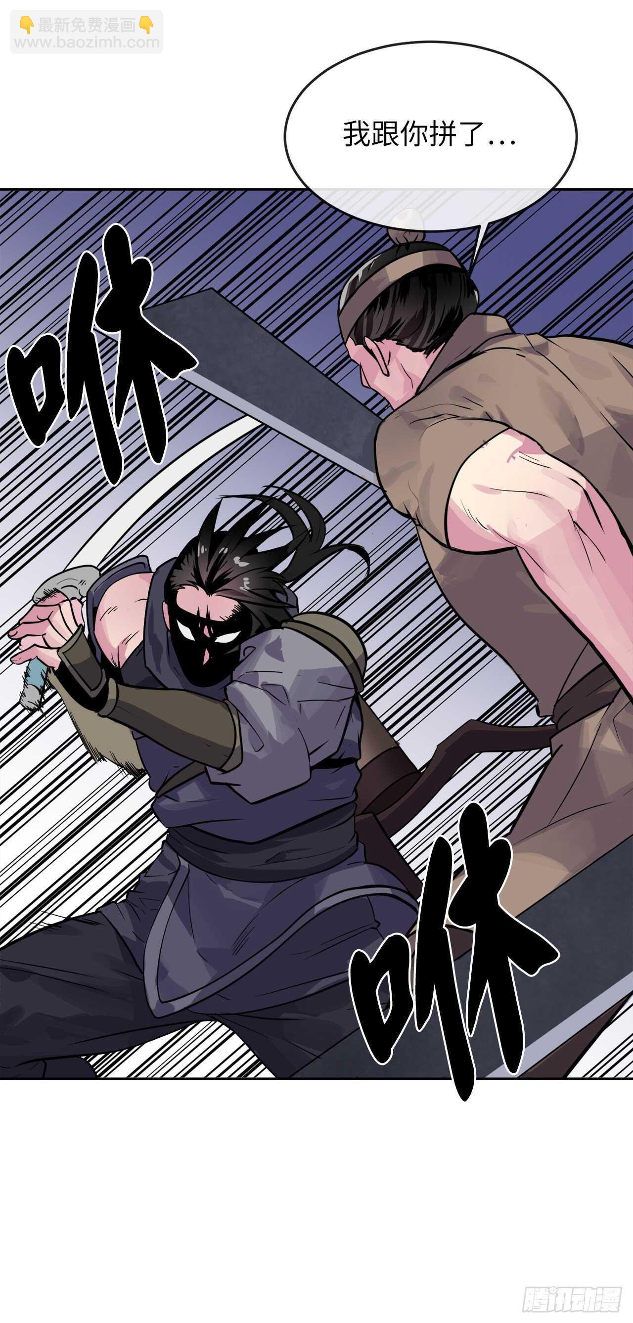 136.弓鬼剑手(1/2)-第140话