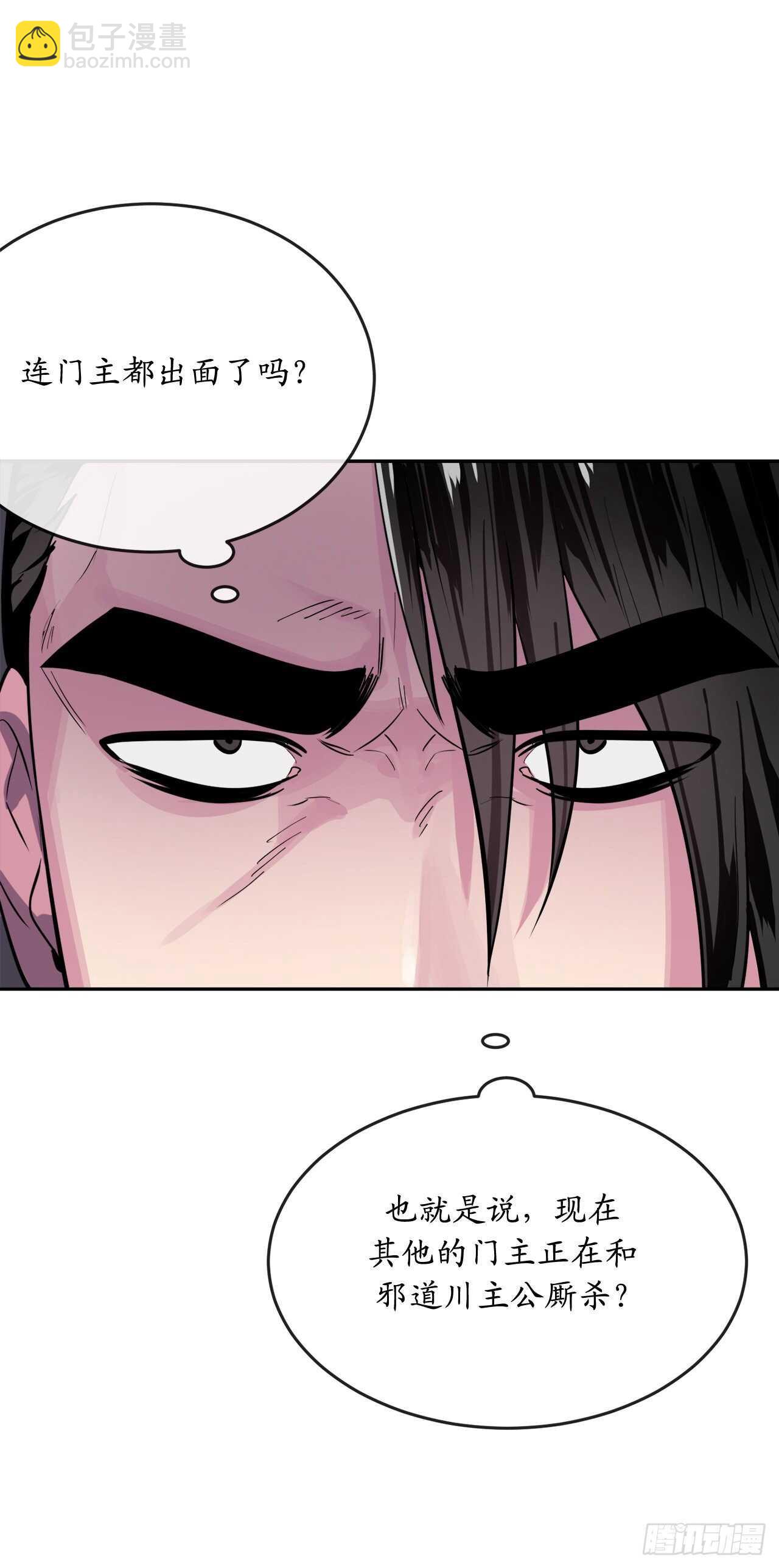 136.弓鬼剑手(1/2)-第140话