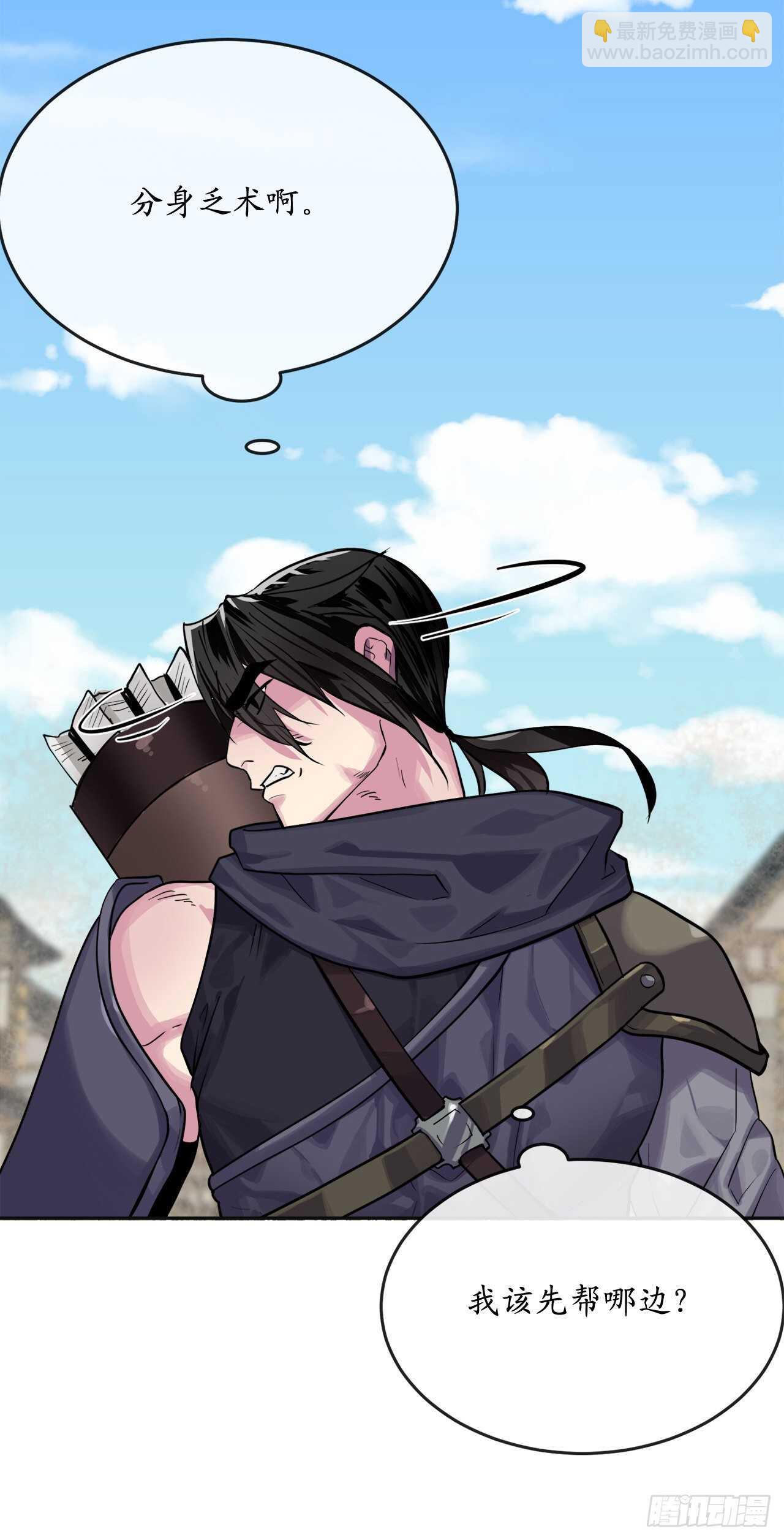 136.弓鬼剑手(1/2)-第140话