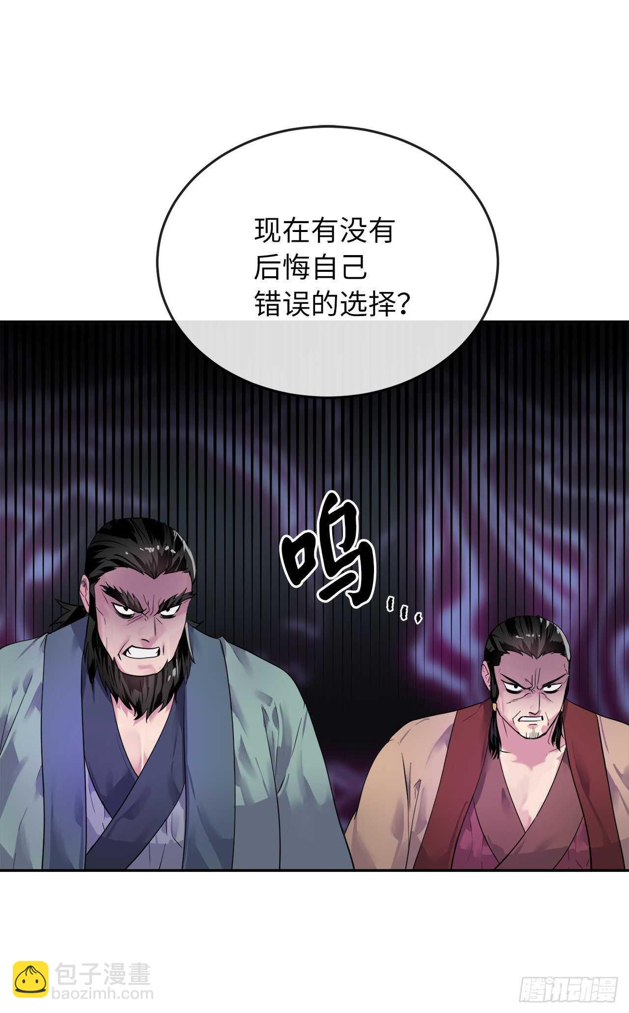 138.神功较量(1/2)-第142话