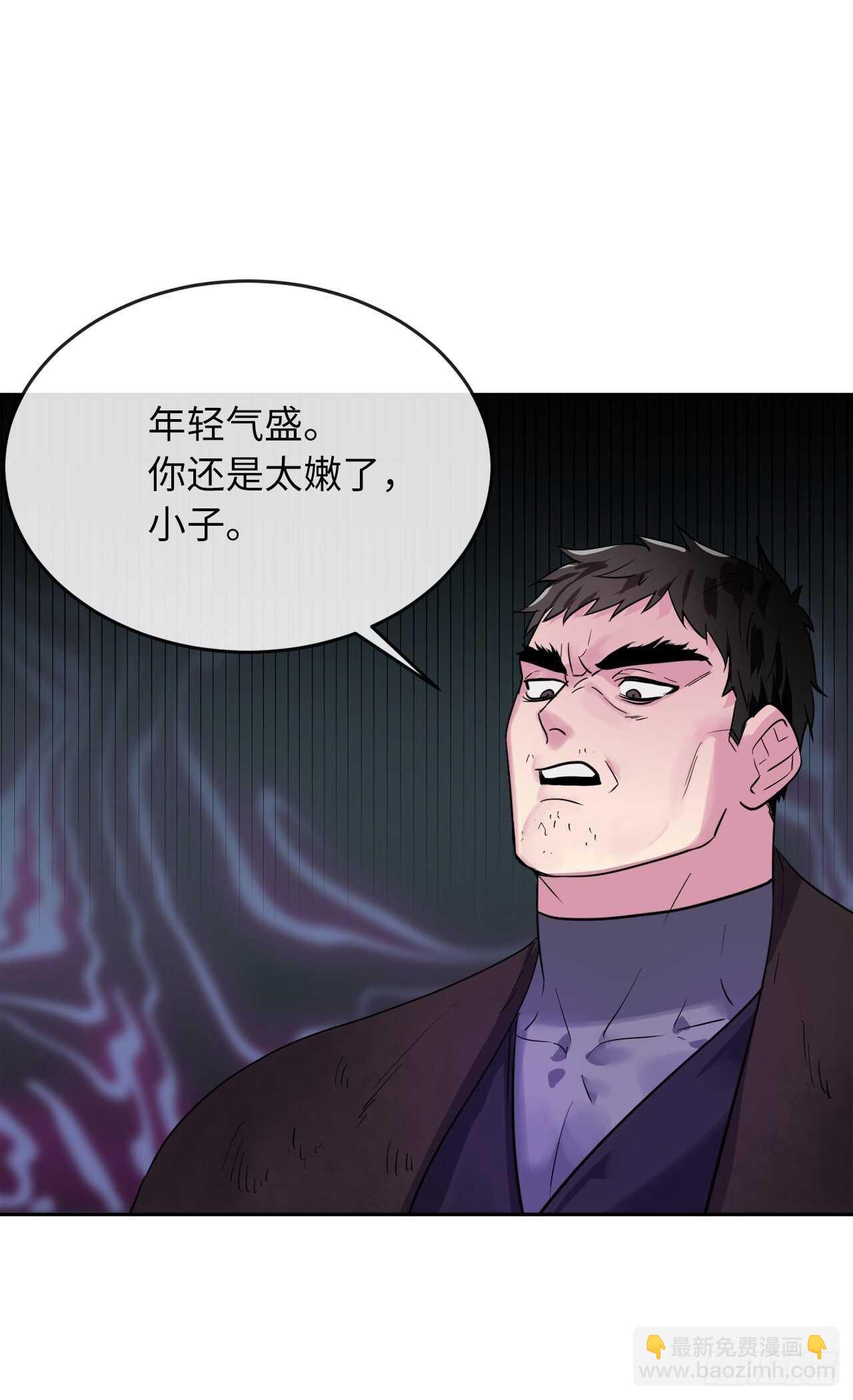 138.神功较量(1/2)-第142话