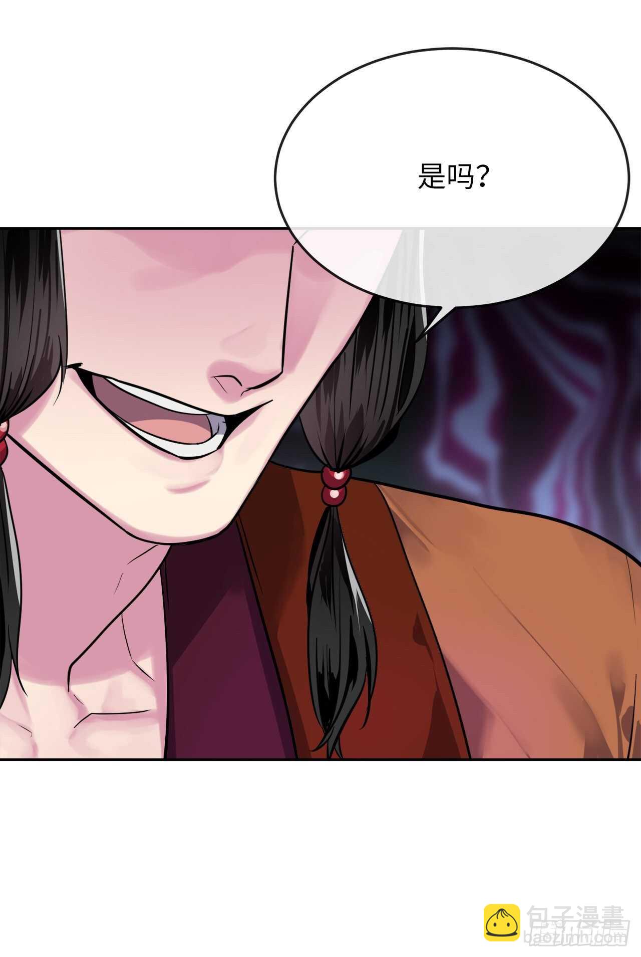 138.神功较量(1/2)-第142话