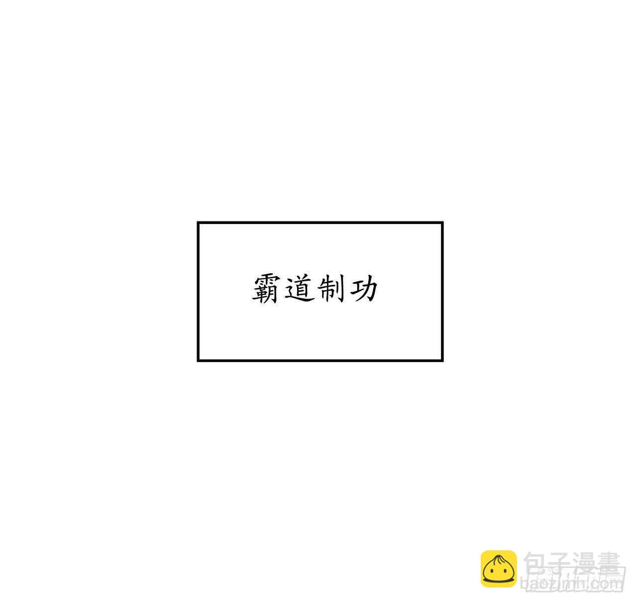 138.神功较量(1/2)-第142话