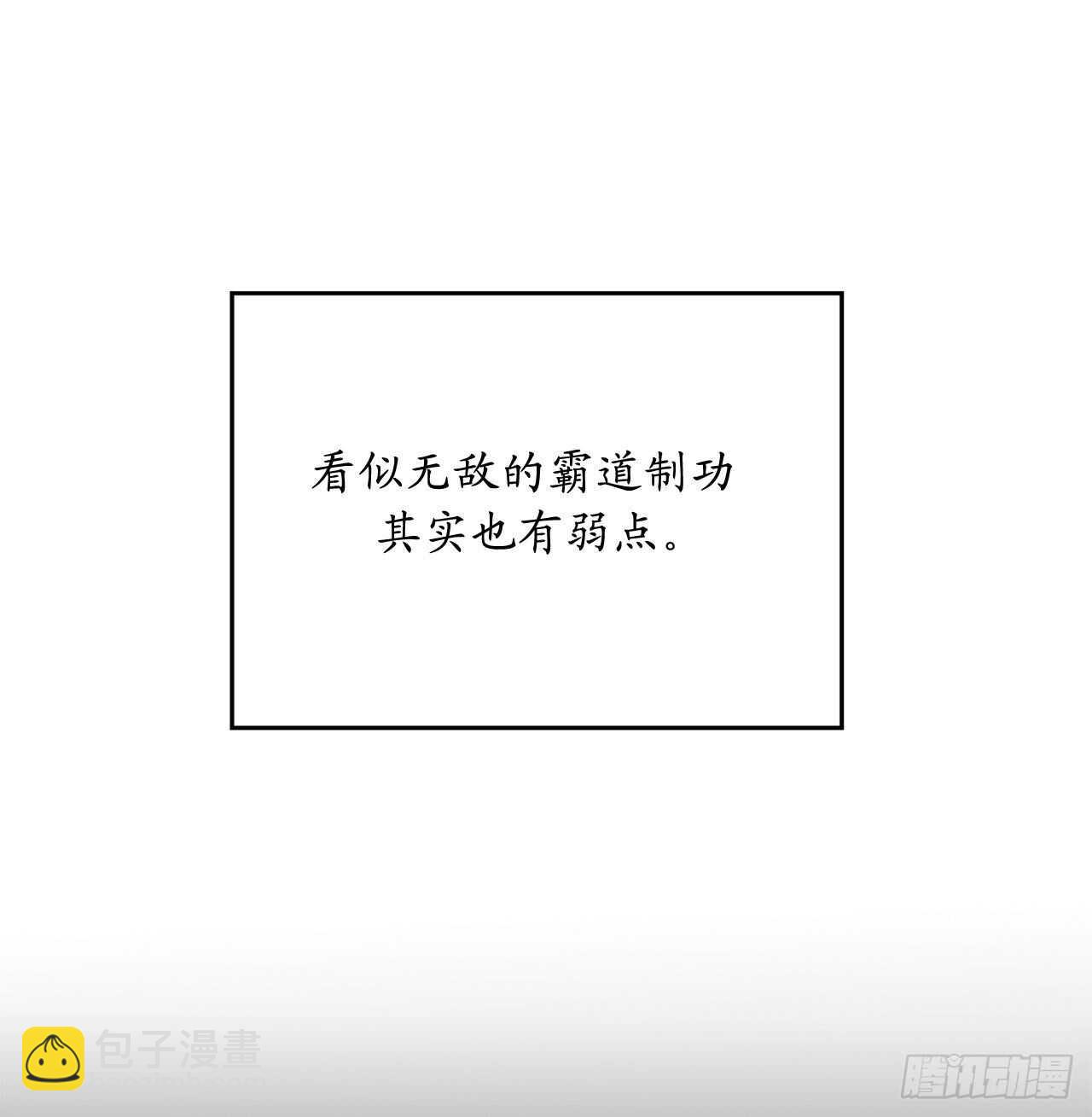 138.神功较量(1/2)-第142话