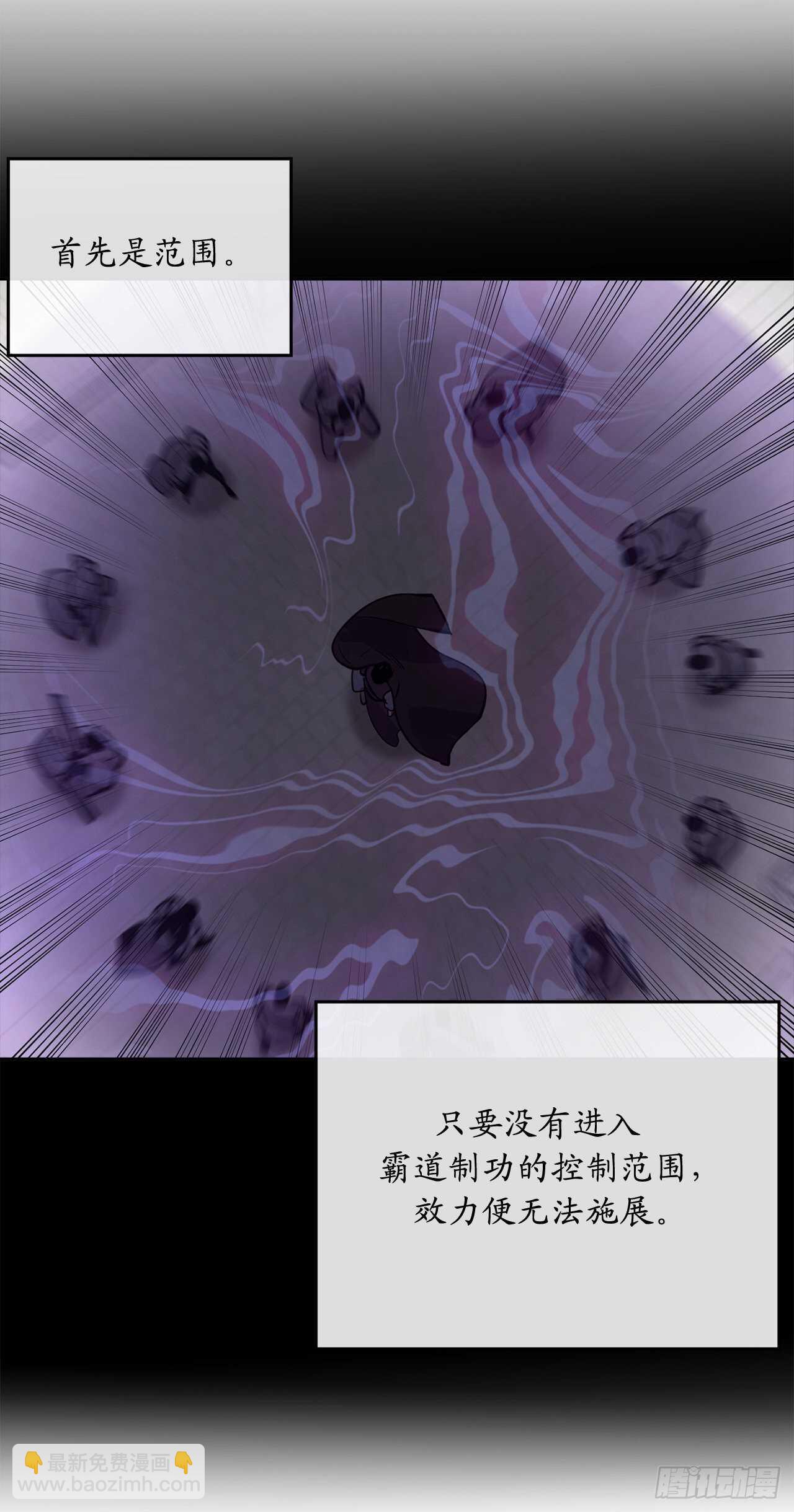 138.神功较量(1/2)-第142话