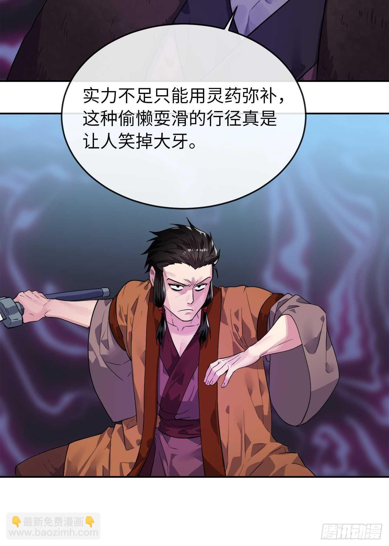 138.神功较量(1/2)-第142话