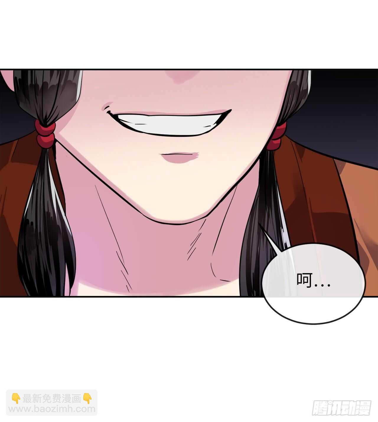 138.神功较量(1/2)-第142话