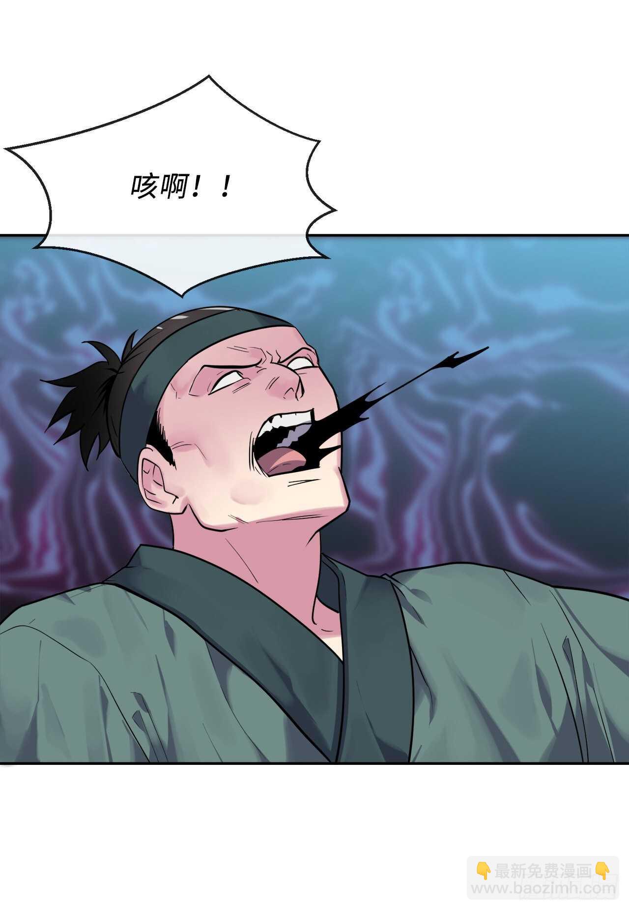 138.神功较量(1/2)-第142话