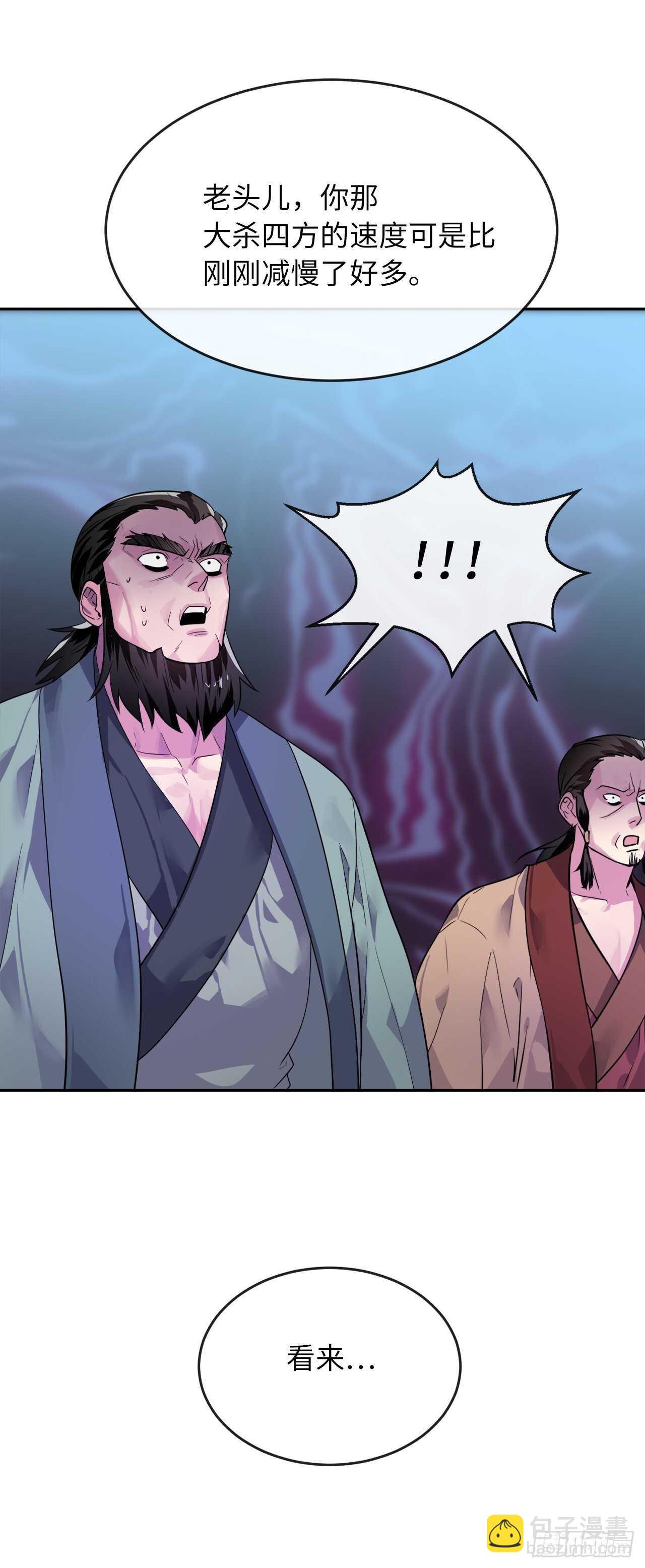 138.神功较量(1/2)-第142话