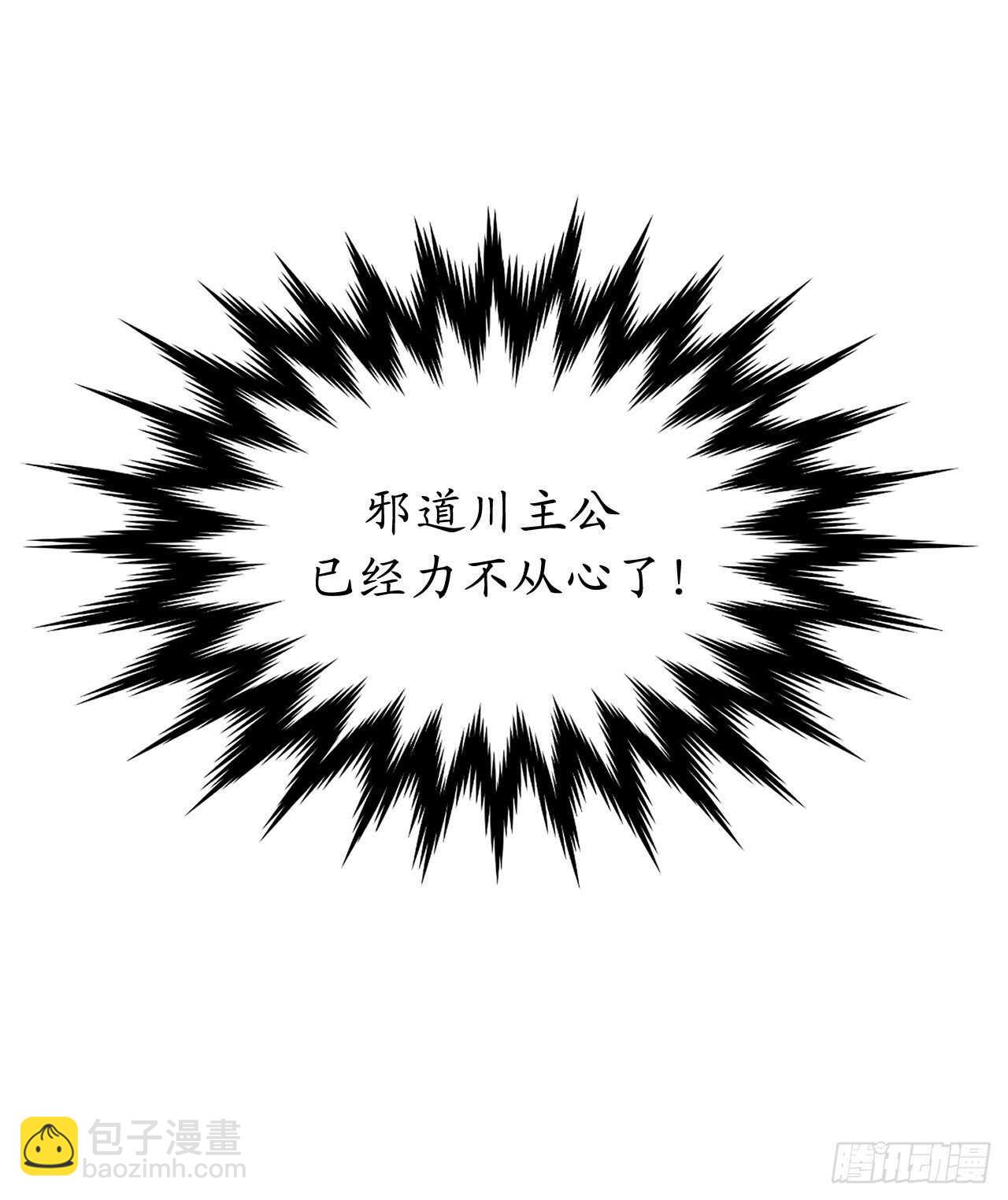 廢柴重生之我要當大佬 - 138.神功較量(1/2) - 1