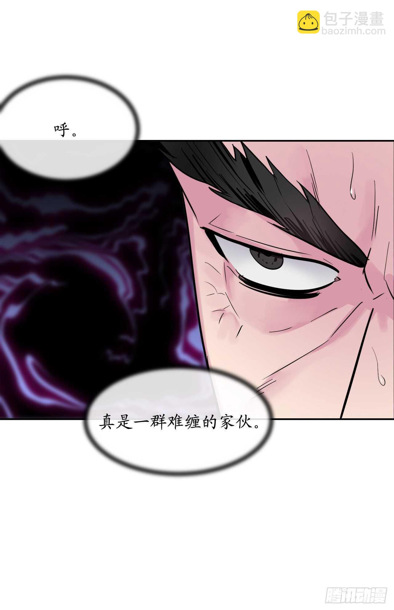 138.神功较量(1/2)-第142话