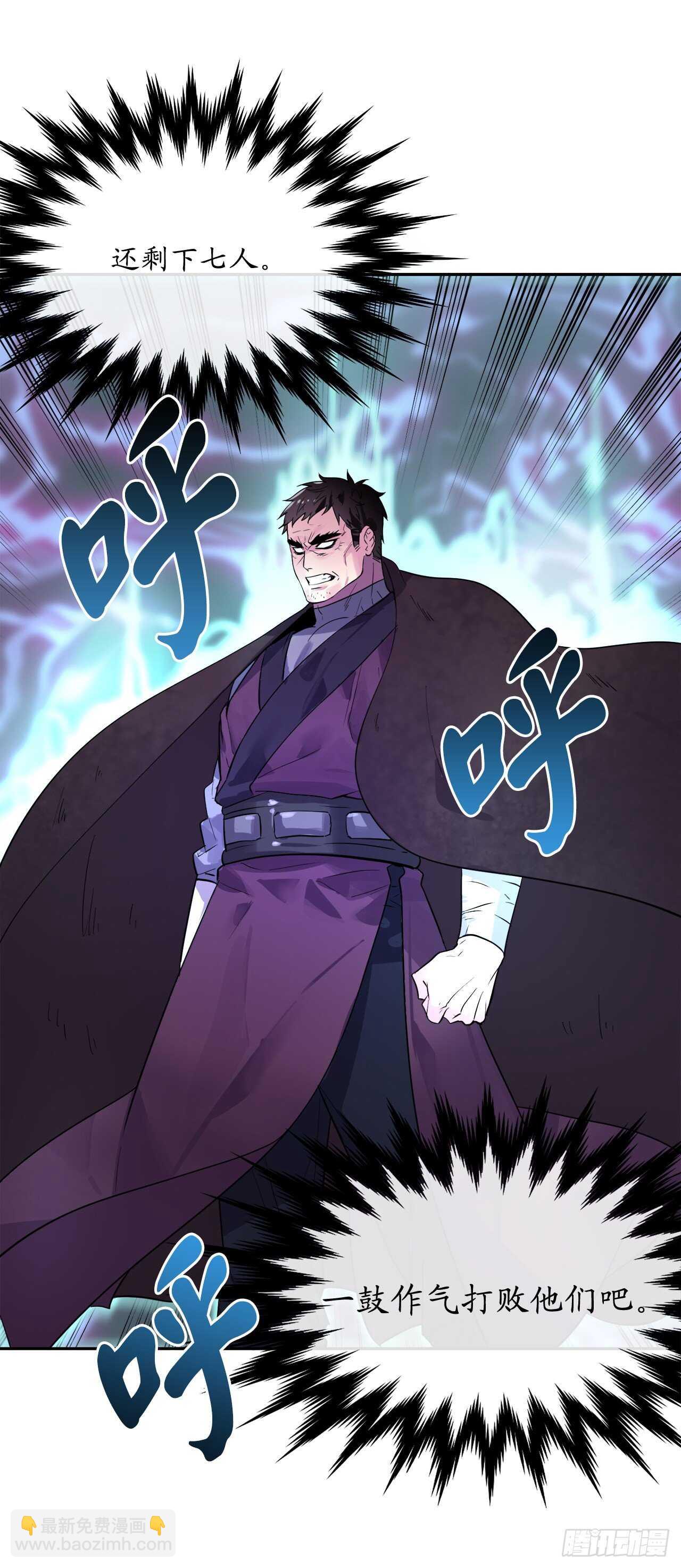 138.神功较量(1/2)-第142话