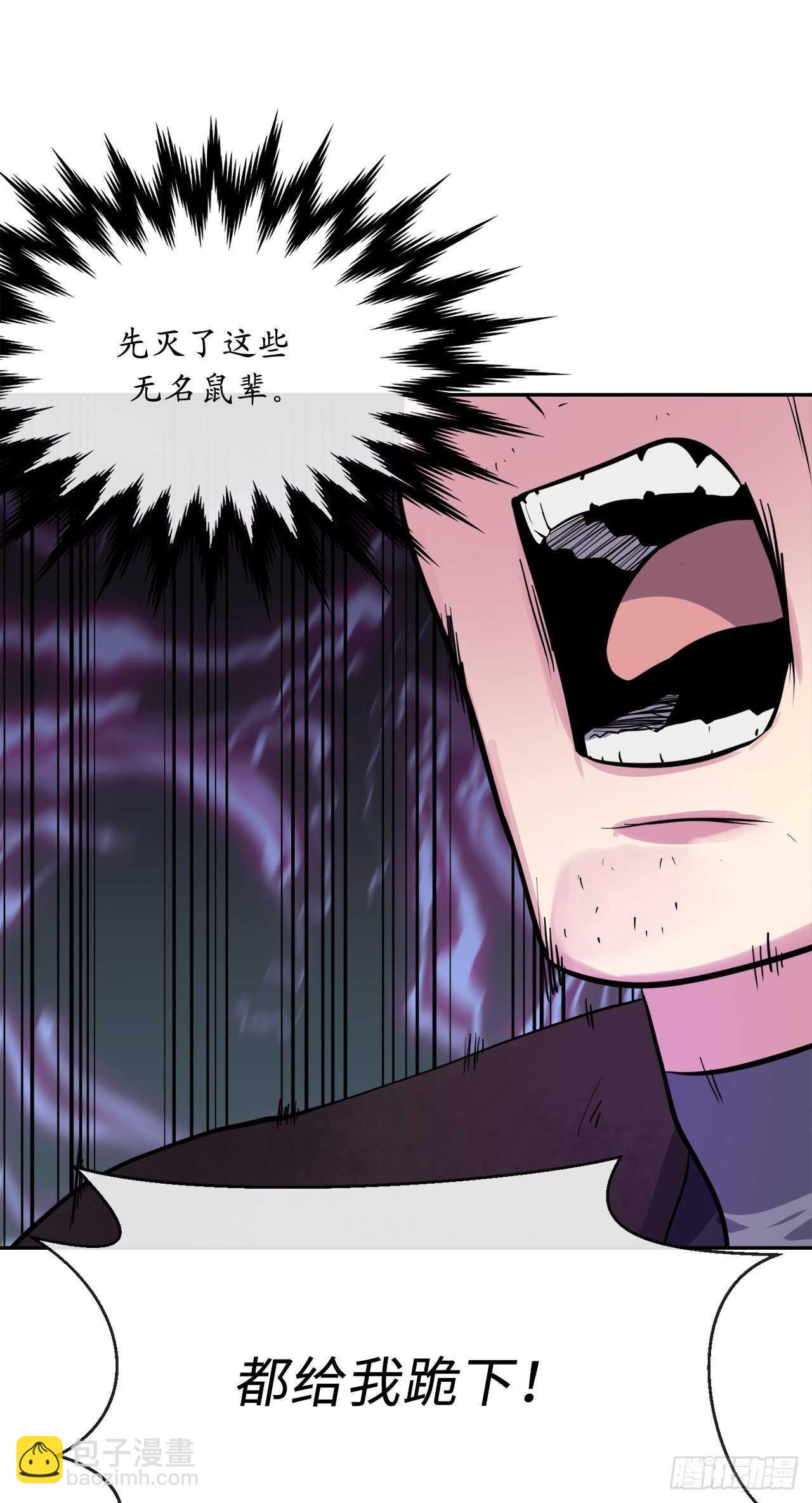 138.神功较量(1/2)-第142话