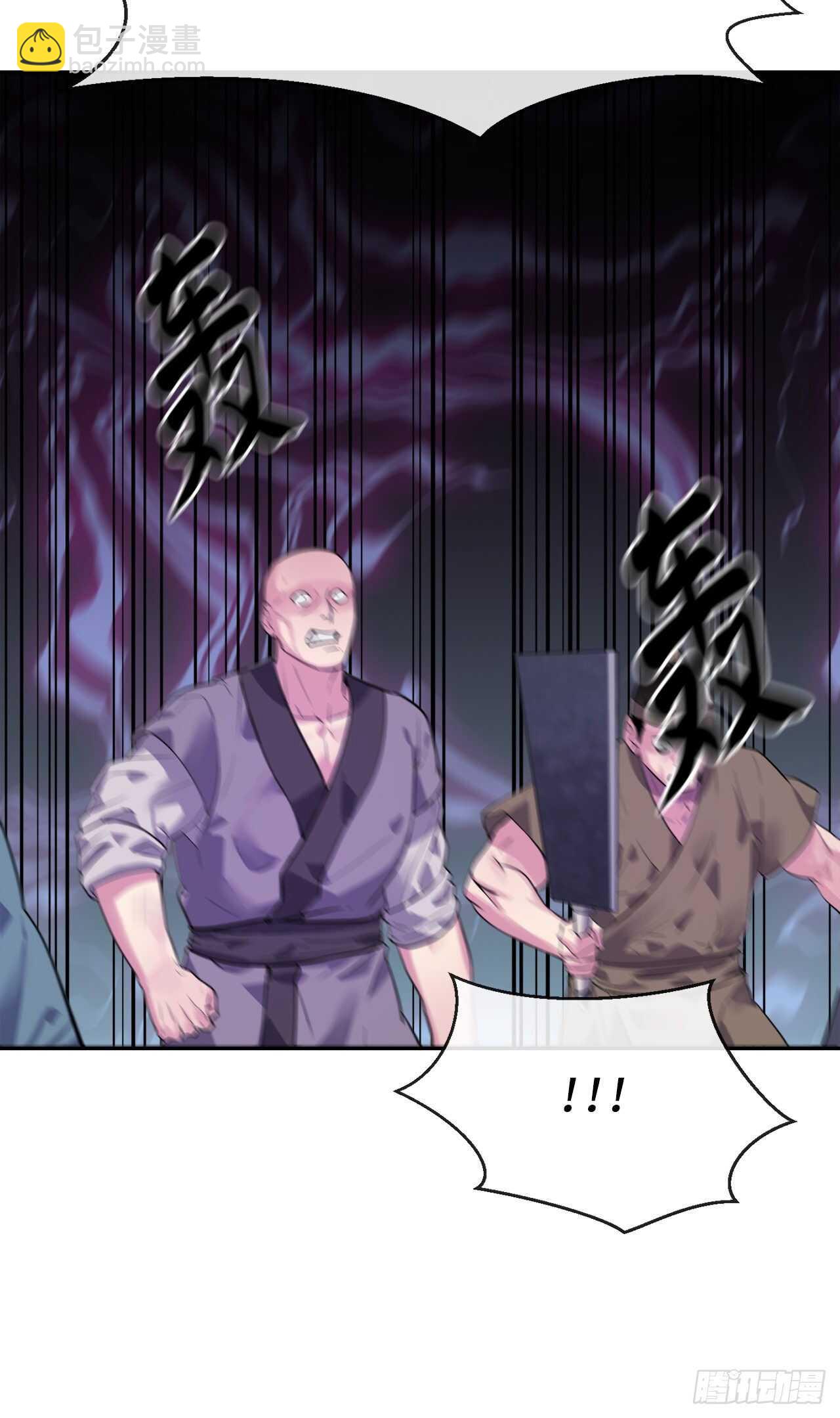 138.神功较量(1/2)-第142话