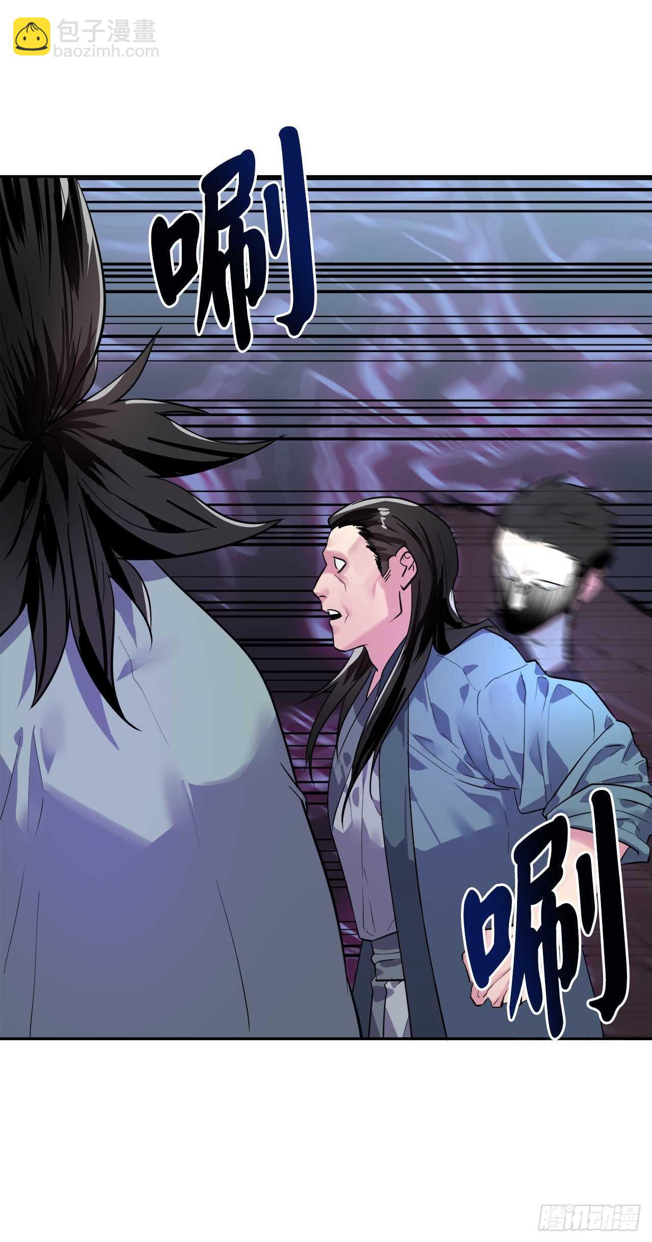 138.神功较量(1/2)-第142话