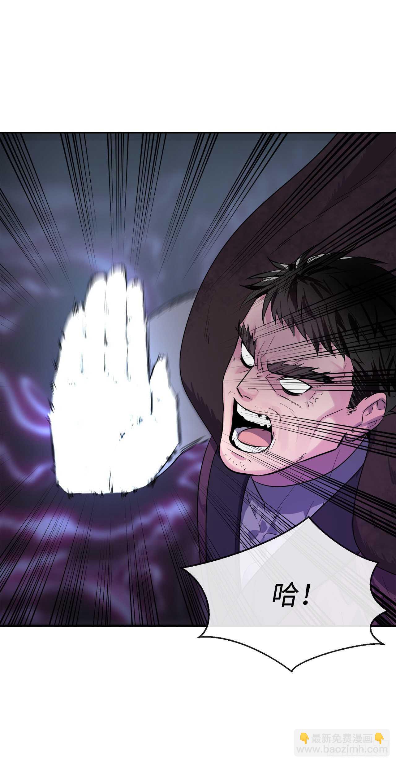 138.神功较量(1/2)-第142话