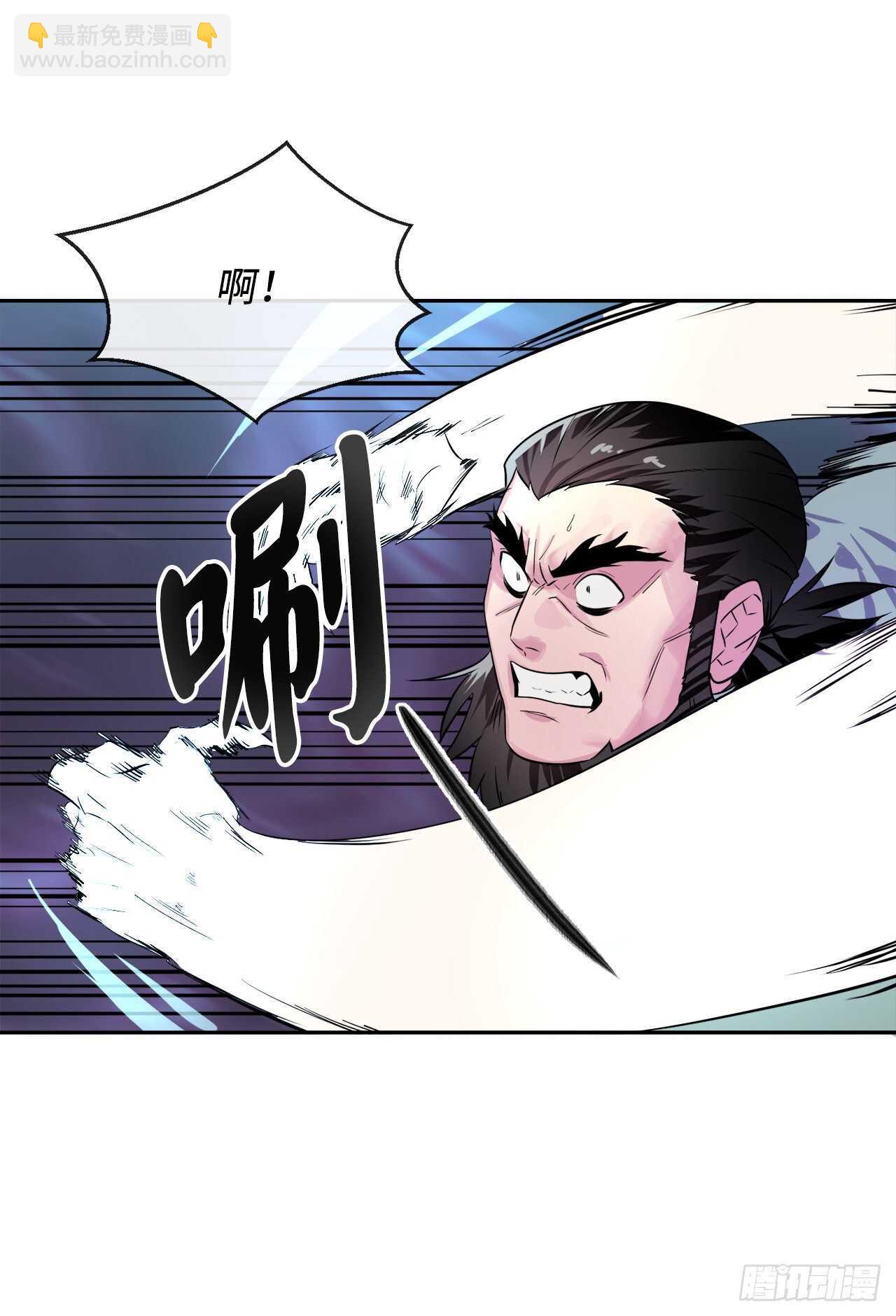 138.神功较量(1/2)-第142话