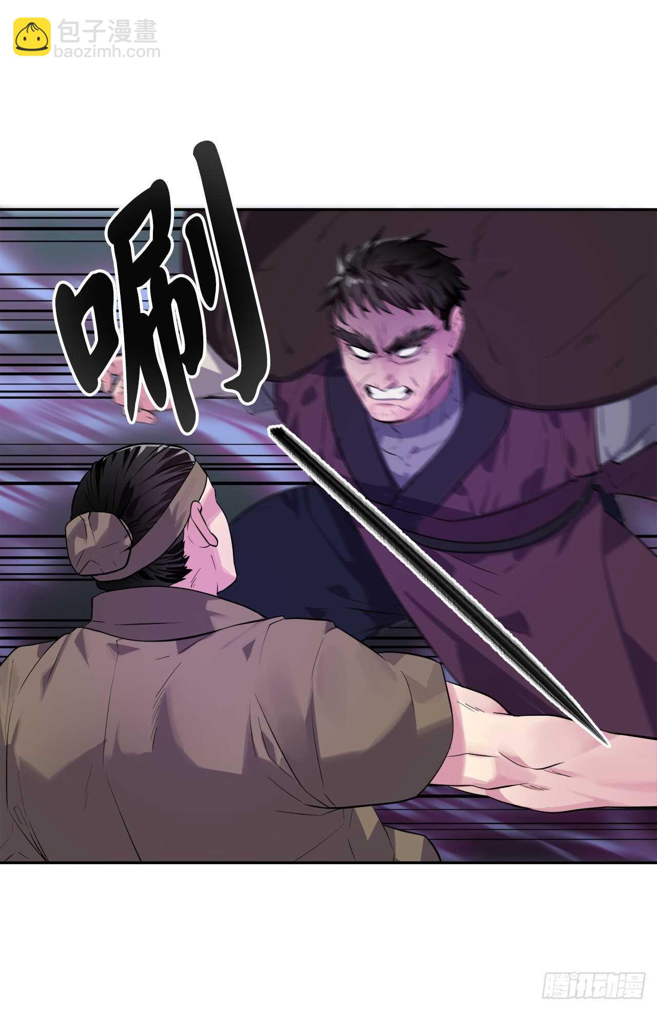 138.神功较量(1/2)-第142话