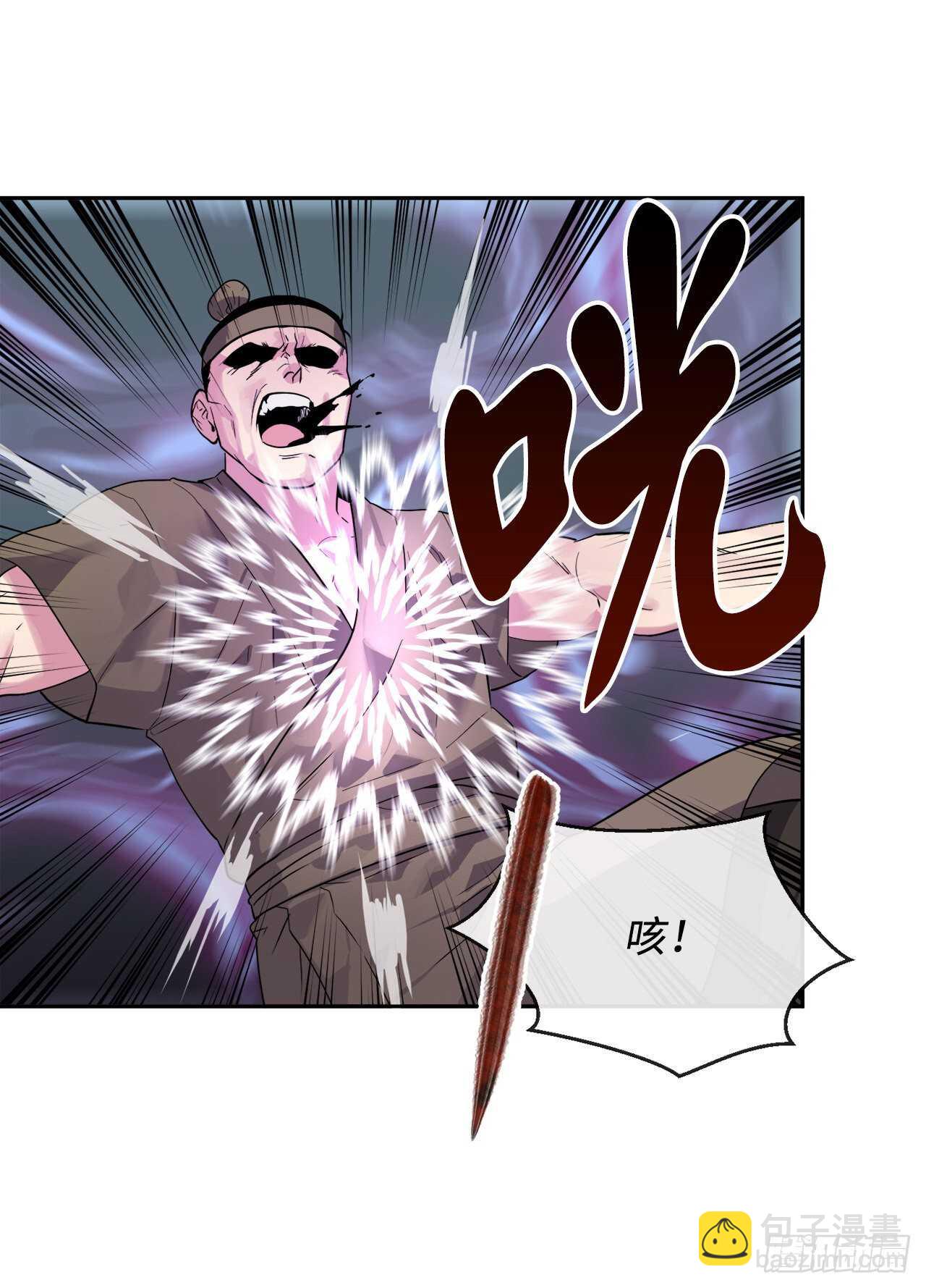 138.神功较量(1/2)-第142话