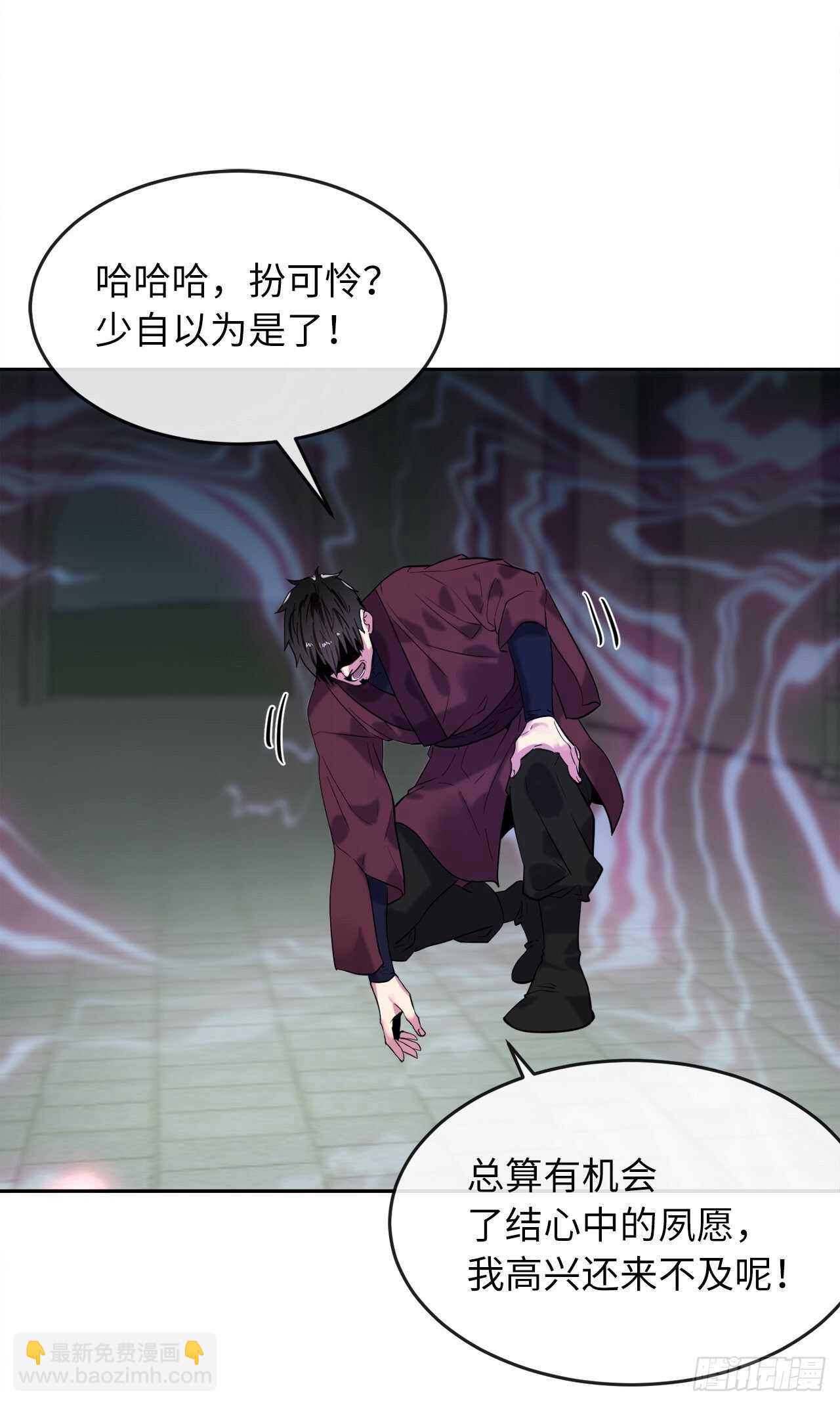 140.逐个击破(1/2)-第144话