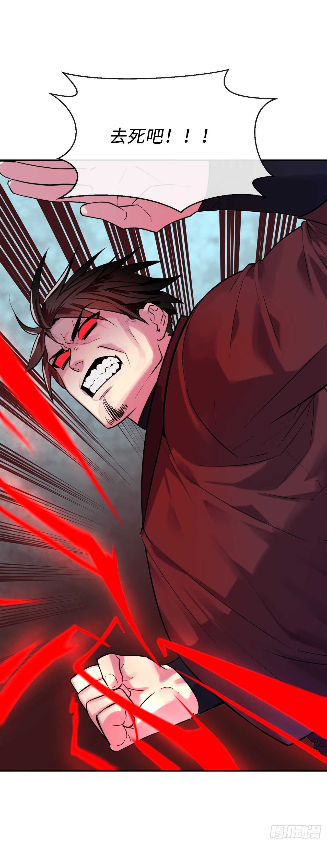 140.逐个击破(1/2)-第144话