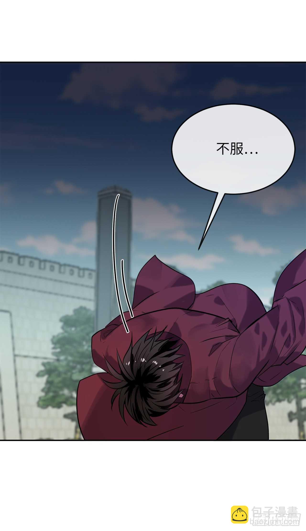 140.逐个击破(1/2)-第144话