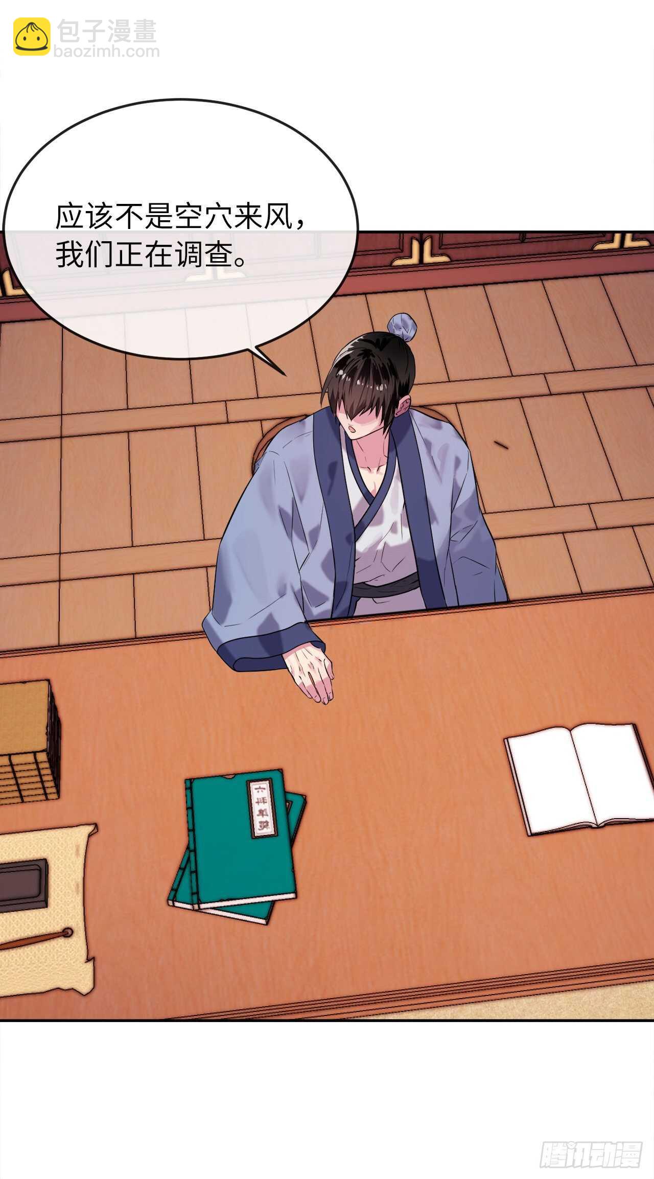 140.逐个击破(1/2)-第144话