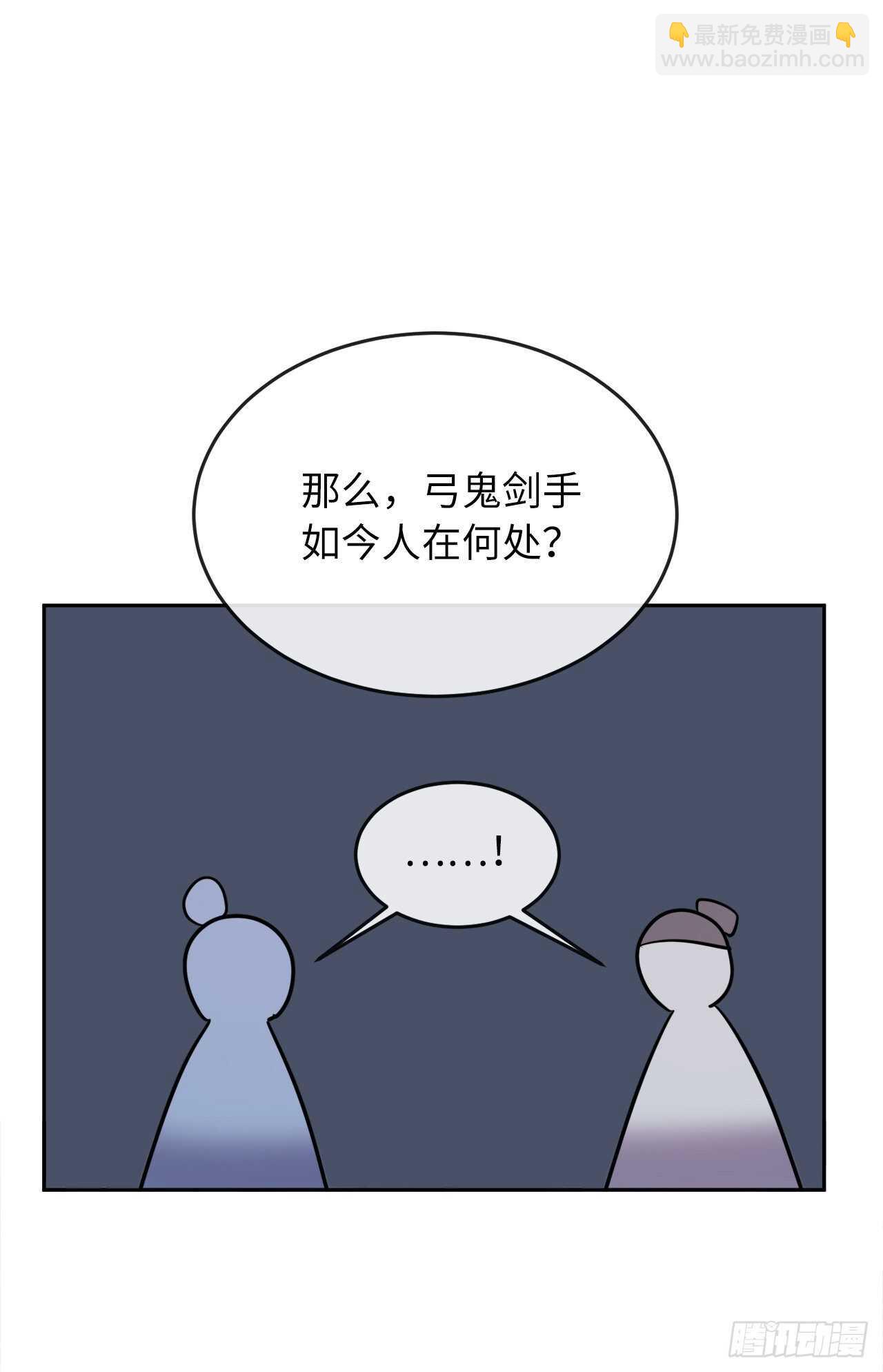 140.逐个击破(1/2)-第144话