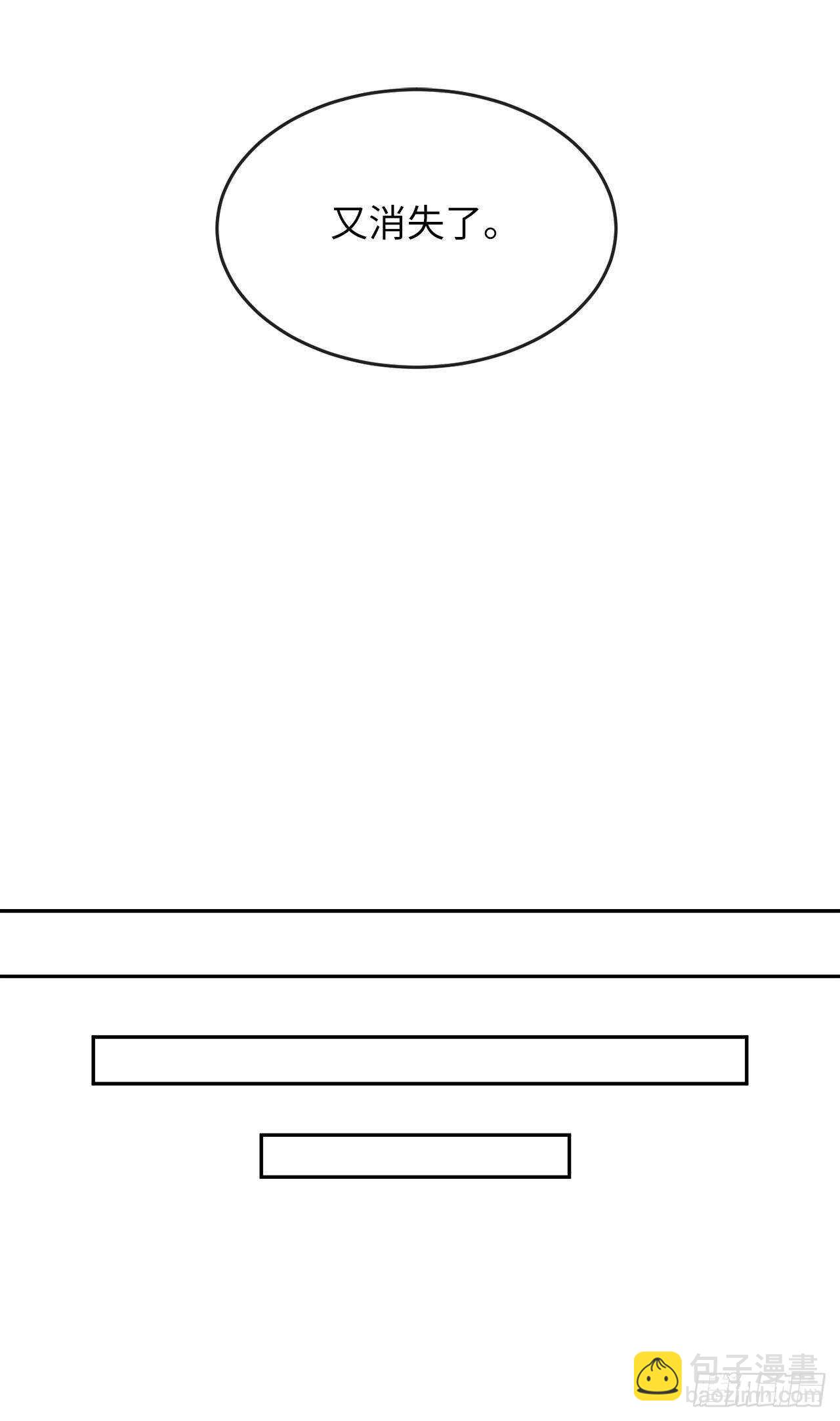 140.逐个击破(1/2)-第144话