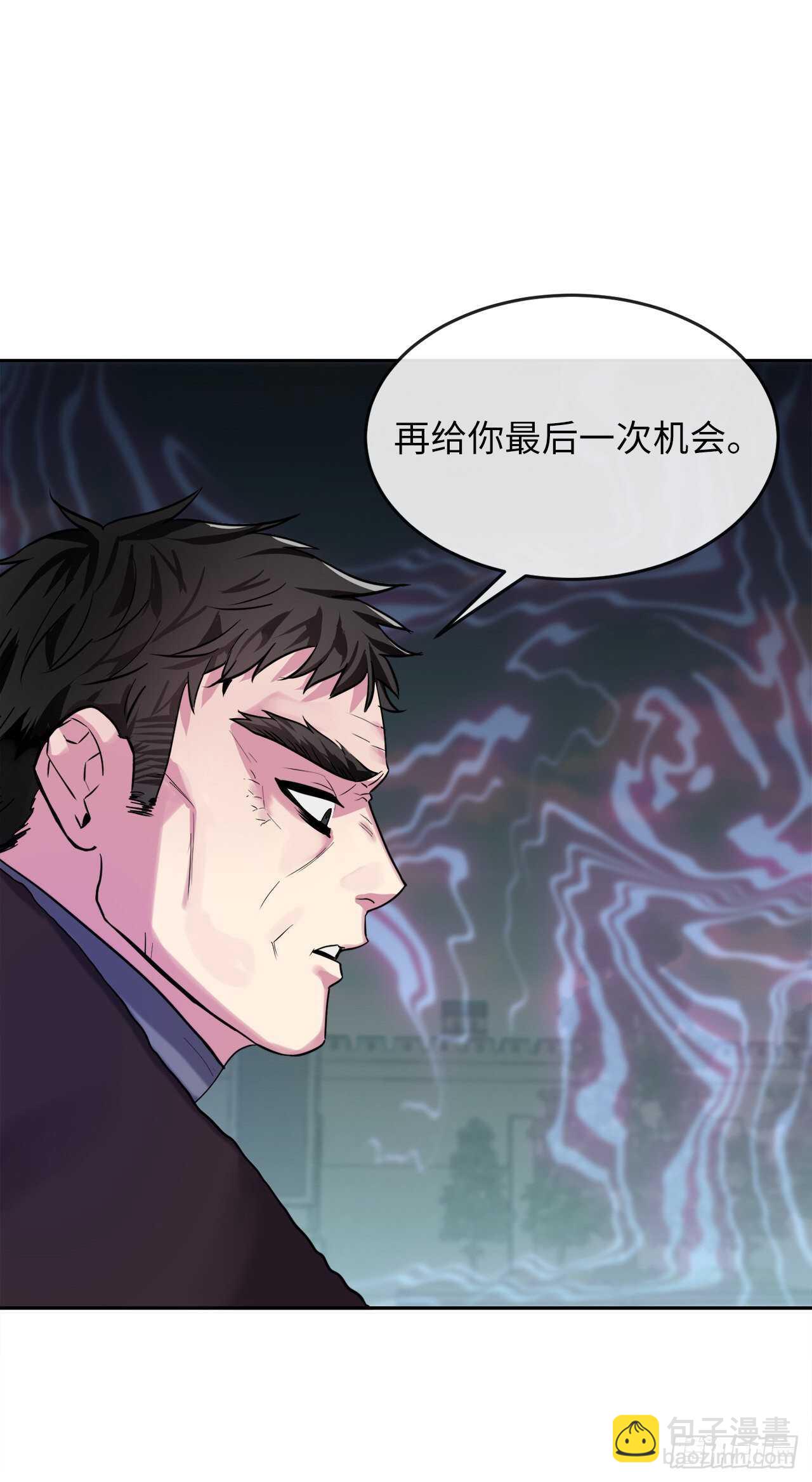 140.逐个击破(1/2)-第144话