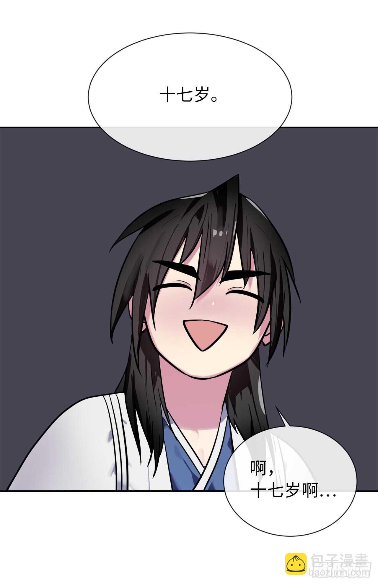 142.寻找神医(1/2)-第146话