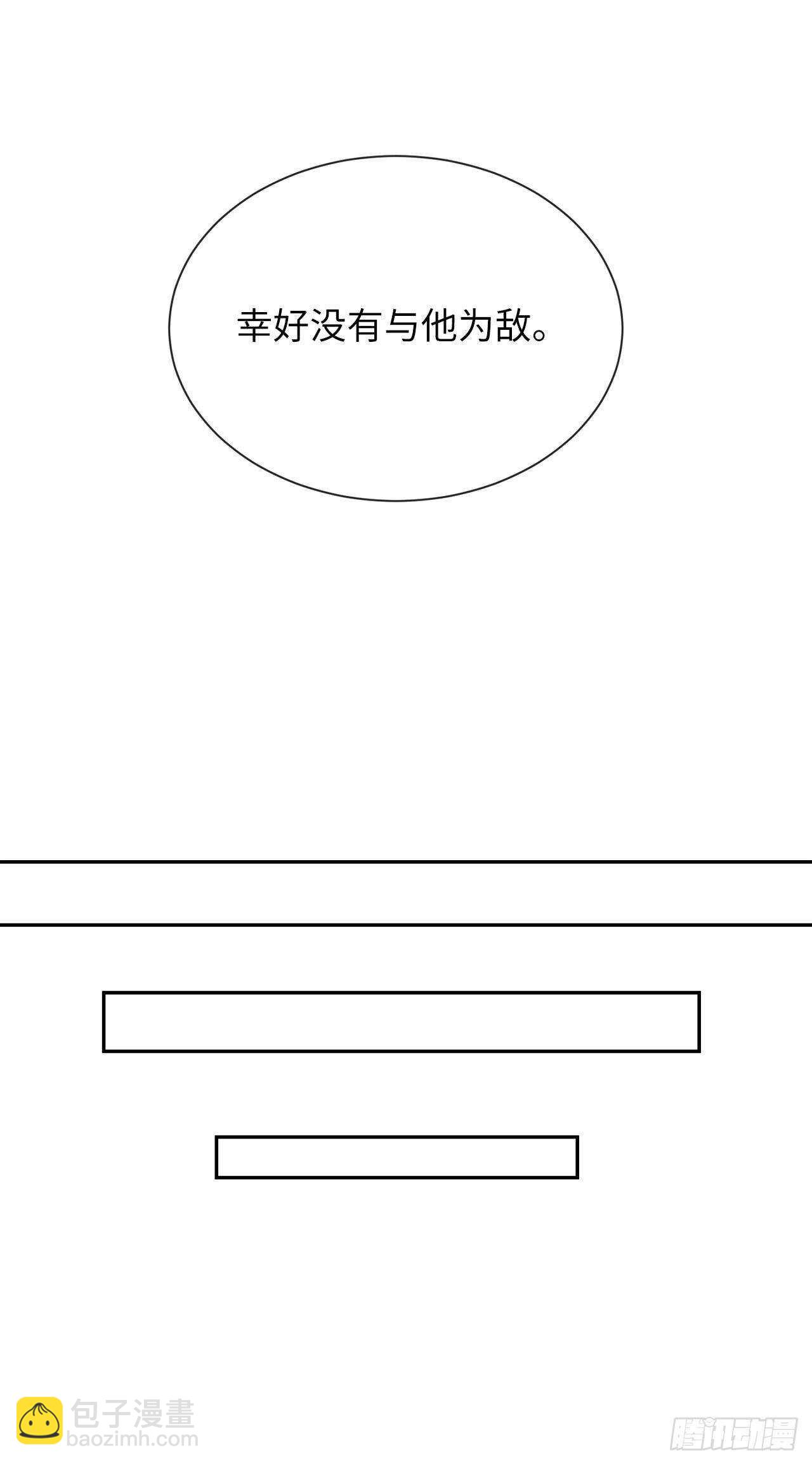 142.寻找神医(1/2)-第146话