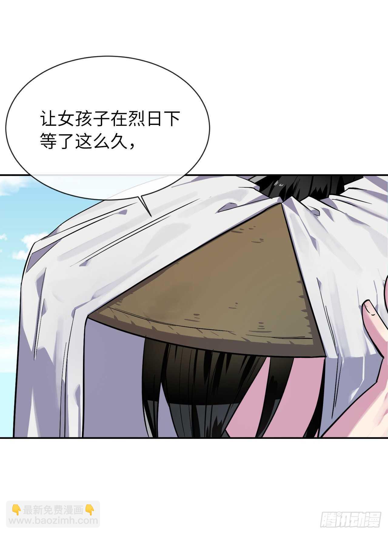 142.寻找神医(1/2)-第146话