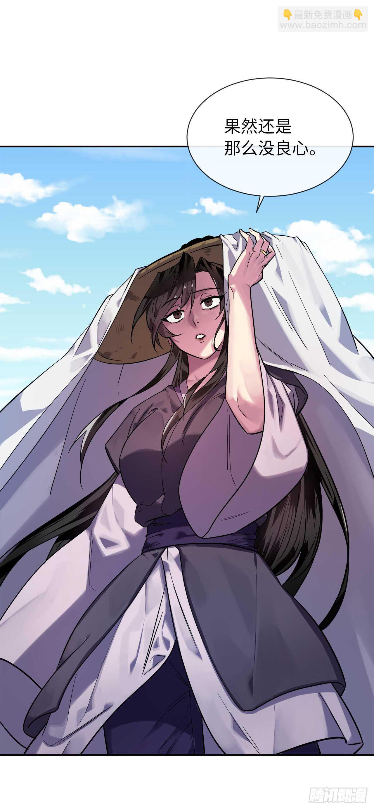 142.寻找神医(1/2)-第146话