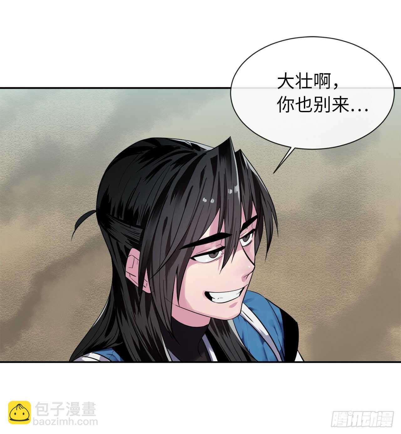 142.寻找神医(1/2)-第146话