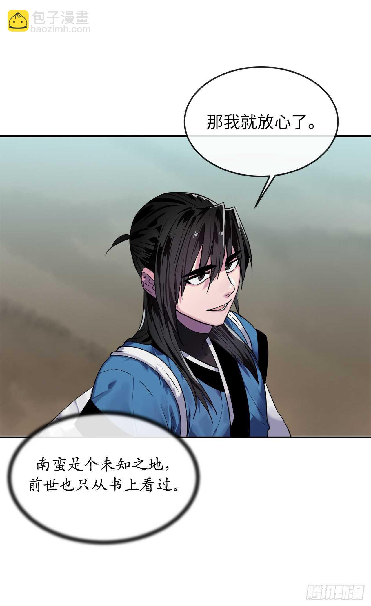 142.寻找神医(1/2)-第146话