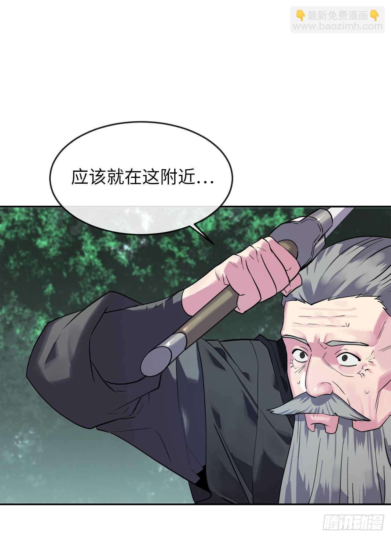 142.寻找神医(1/2)-第146话