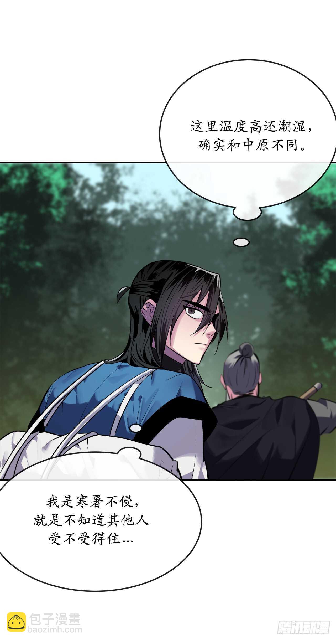 142.寻找神医(1/2)-第146话